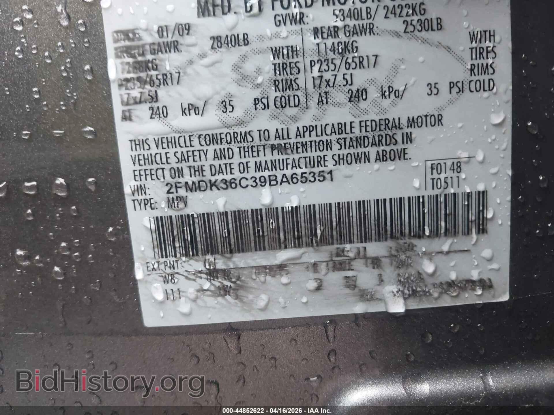 2009 FORD EDGE - VIN: 2FMDK36C39BA65351 - Фото 9
