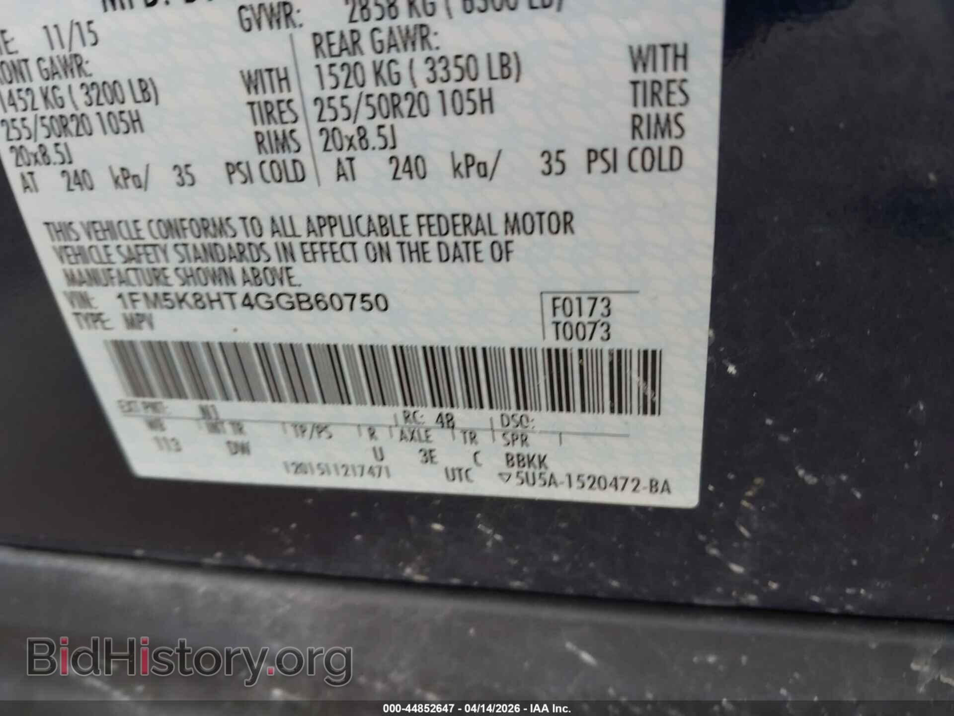 2016 FORD EXPLORER - VIN: 1FM5K8HT4GGB60750 - Фото 9