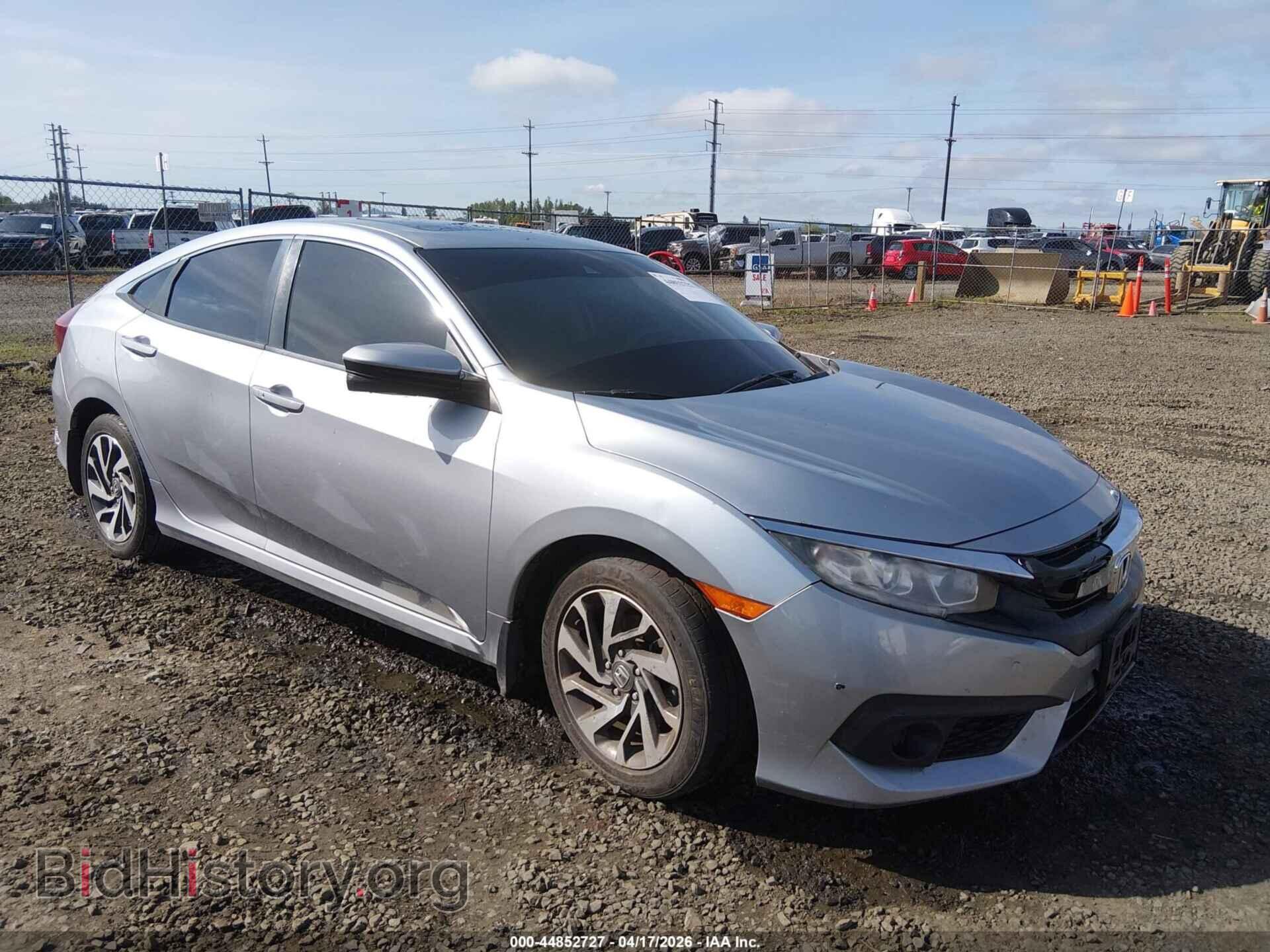 Фотография 2HGFC2F87HH548290 - HONDA CIVIC 2017