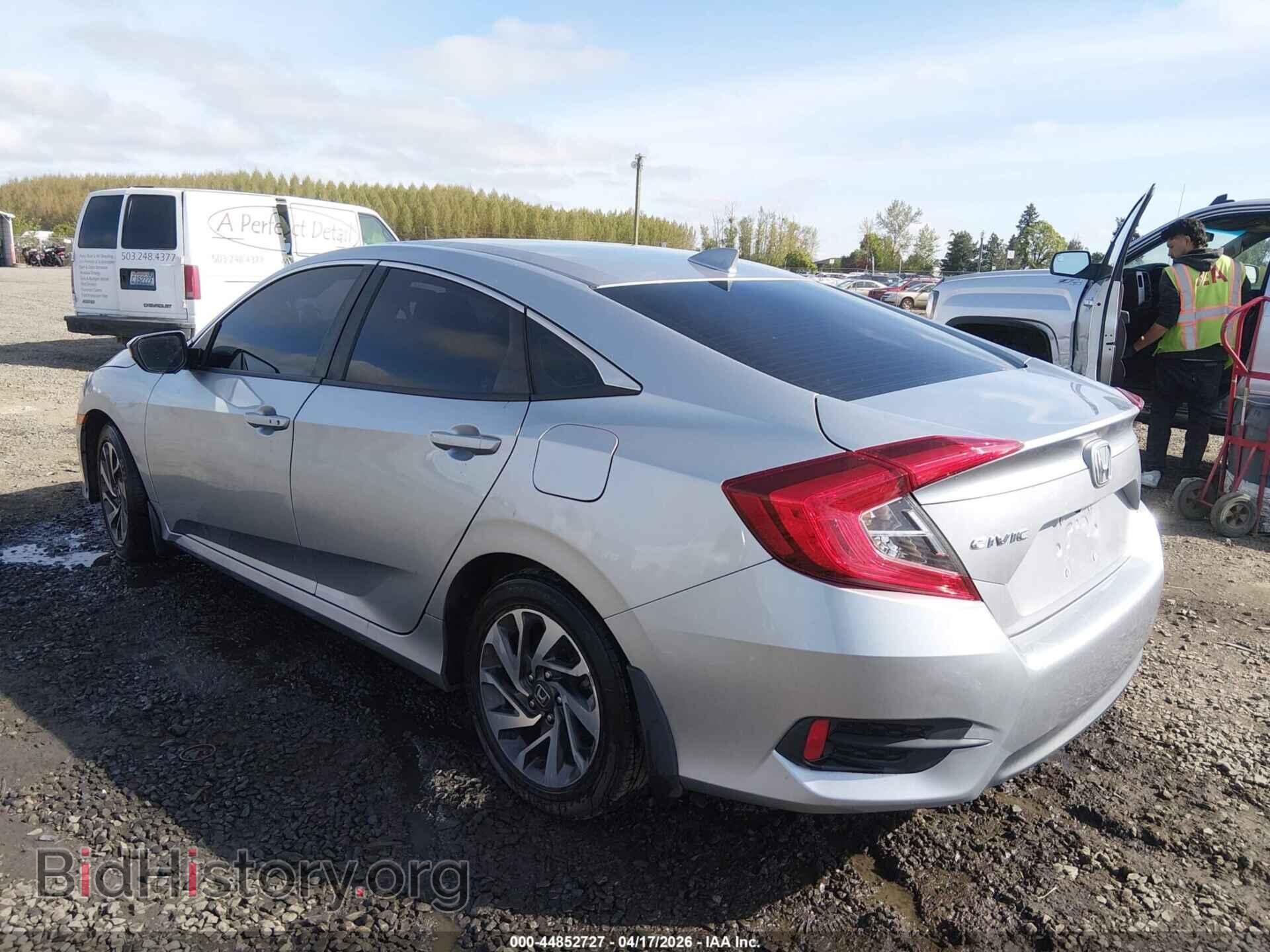2017 HONDA CIVIC - VIN: 2HGFC2F87HH548290 - Фото 3
