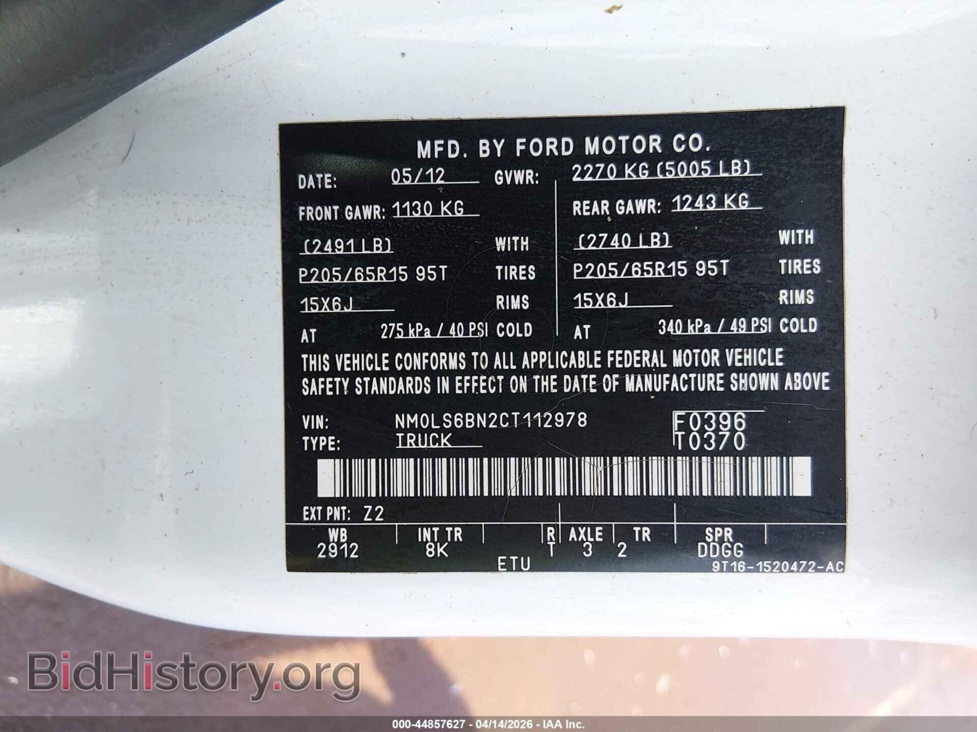 2012 FORD TRANSIT CONNECT - VIN: NM0LS6BN2CT112978 - Фото 9