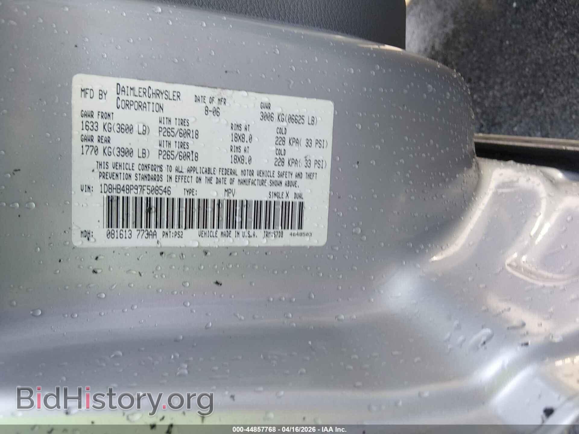 2007 DODGE DURANGO - VIN: 1D8HB48P97F508546 - Photo 9