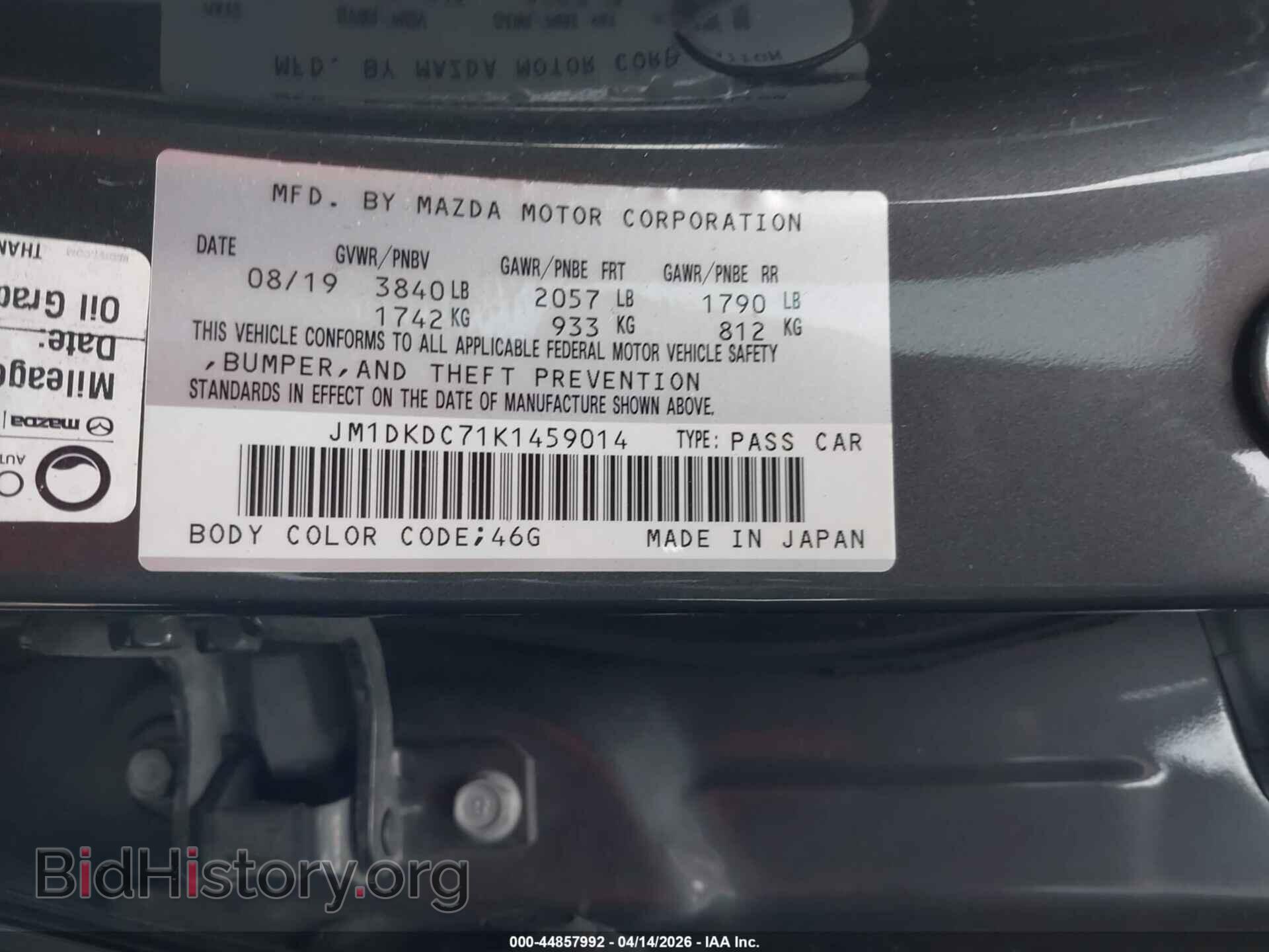 2019 MAZDA CX-3 - VIN: JM1DKDC71K1459014 - Фото 9