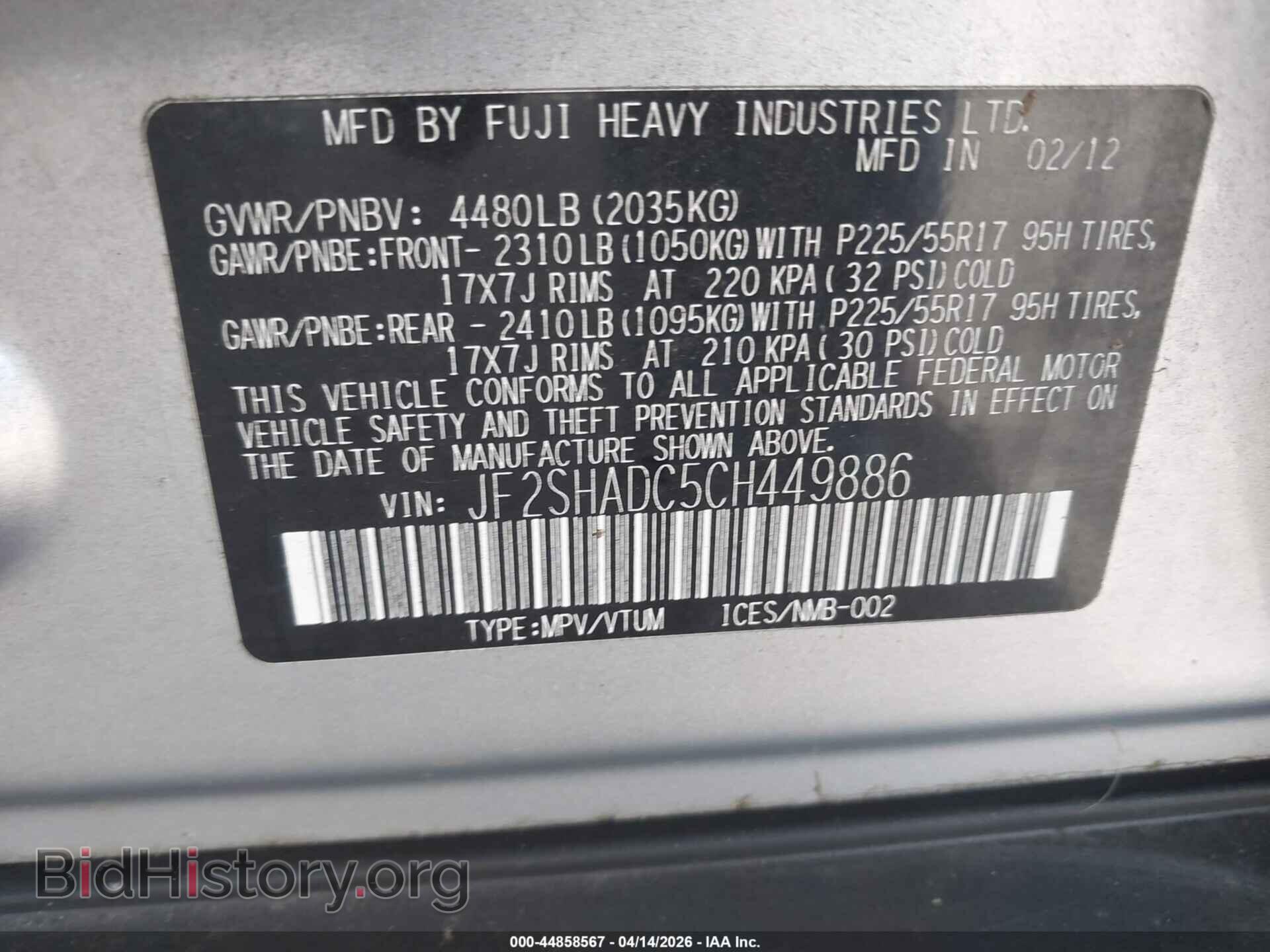 2012 SUBARU FORESTER - VIN: JF2SHADC5CH449886 - Photo 9