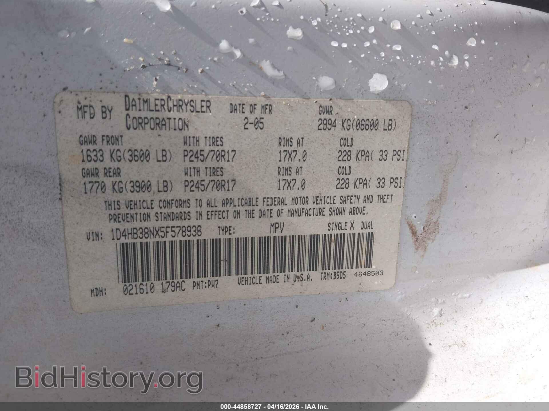 2005 DODGE DURANGO - VIN: 1D4HB38NX5F578936 - Фото 9