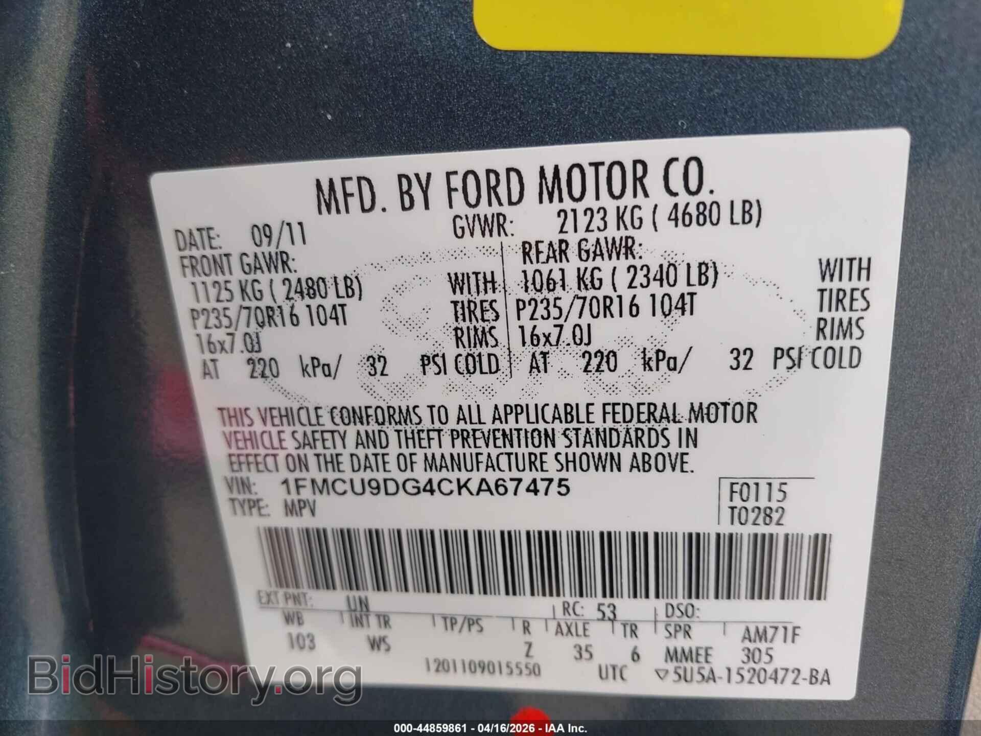 2012 FORD ESCAPE - VIN: 1FMCU9DG4CKA67475 - Фото 9