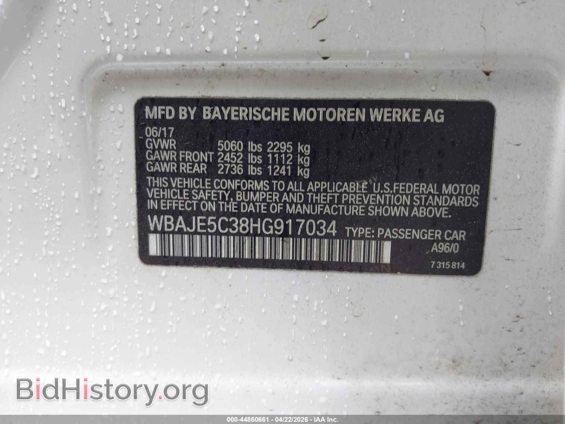 2017 BMW 540I - VIN: WBAJE5C38HG917034 - Фото 9