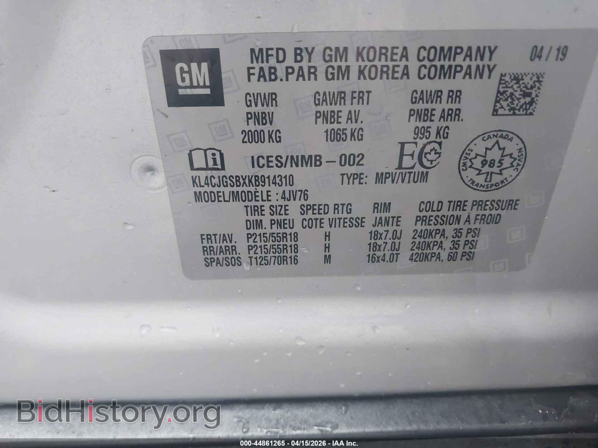 2019 BUICK ENCORE - VIN: KL4CJGSBXKB914310 - Фото 9