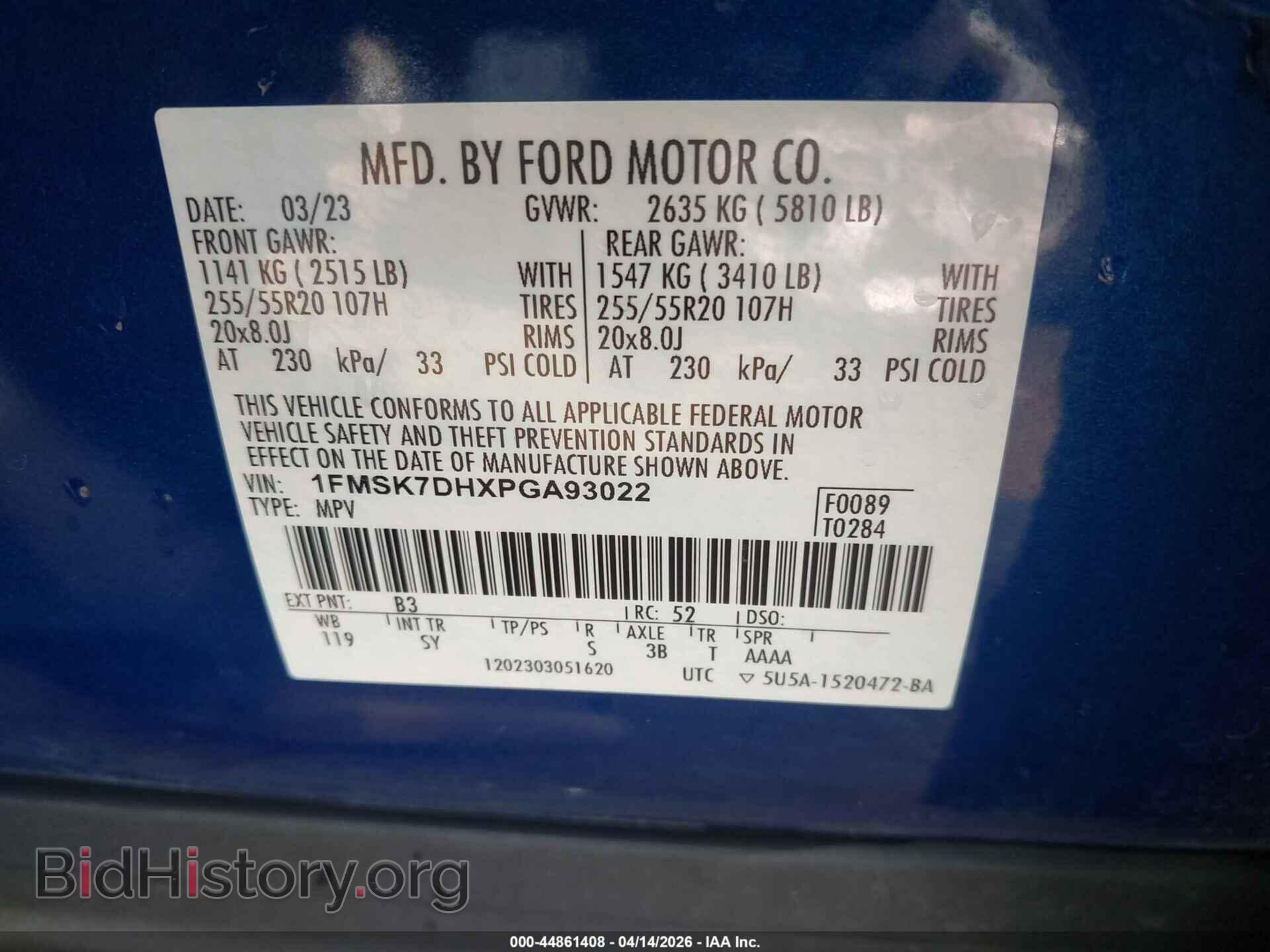 2023 FORD EXPLORER - VIN: 1FMSK7DHXPGA93022 - Фото 9
