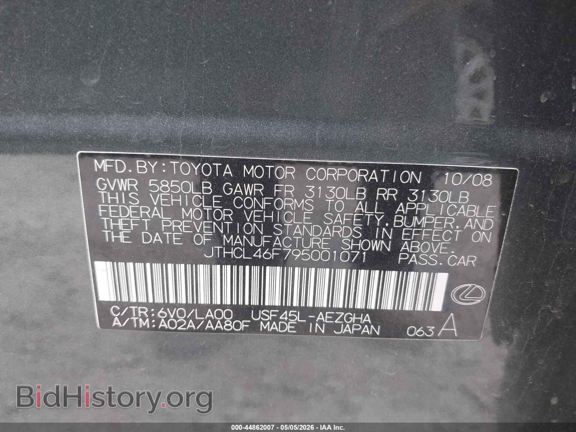 2009 LEXUS LS 460 - VIN: JTHCL46F795001071 - Photo 9