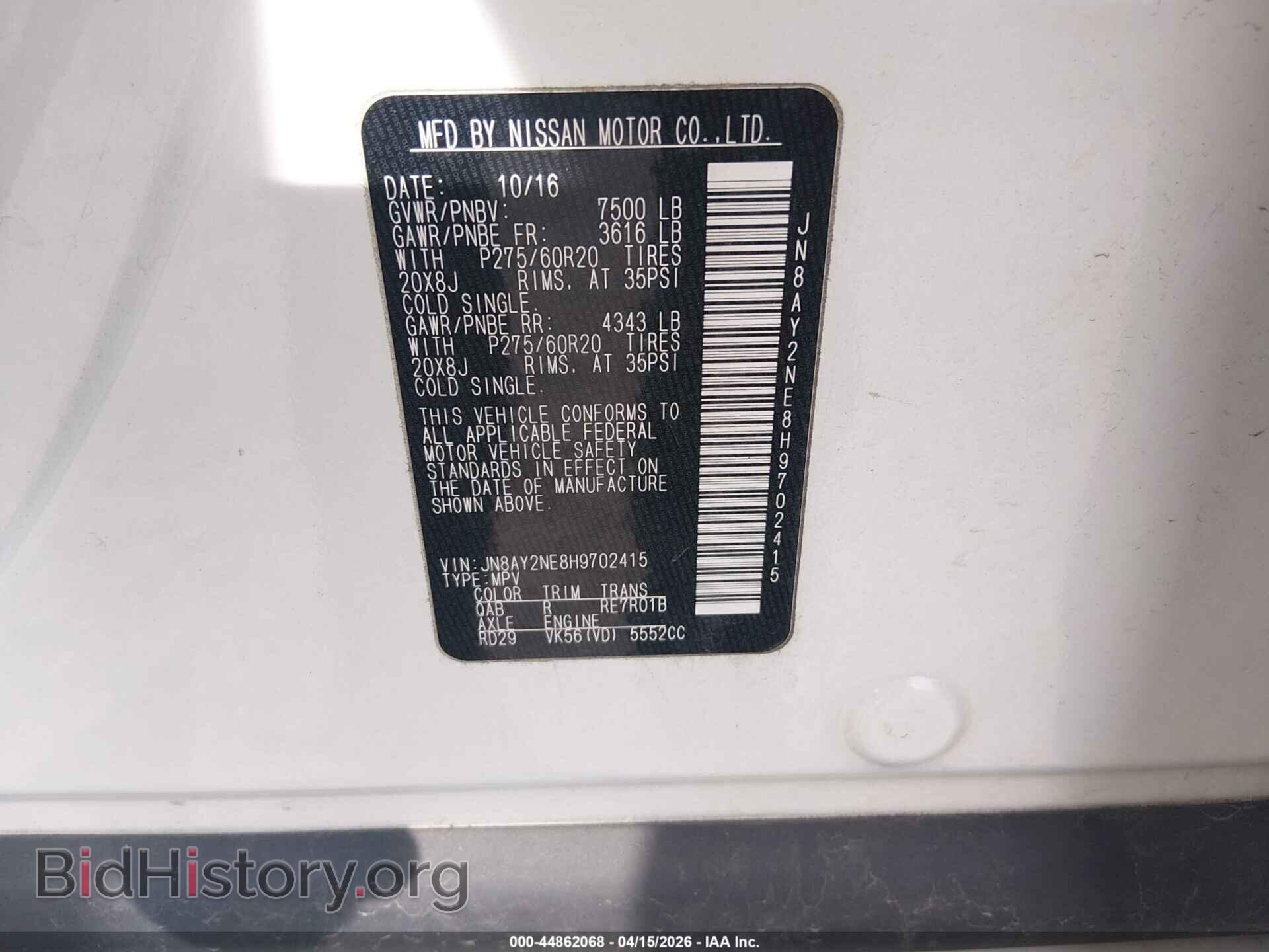 2017 NISSAN ARMADA - VIN: JN8AY2NE8H9702415 - Фото 9
