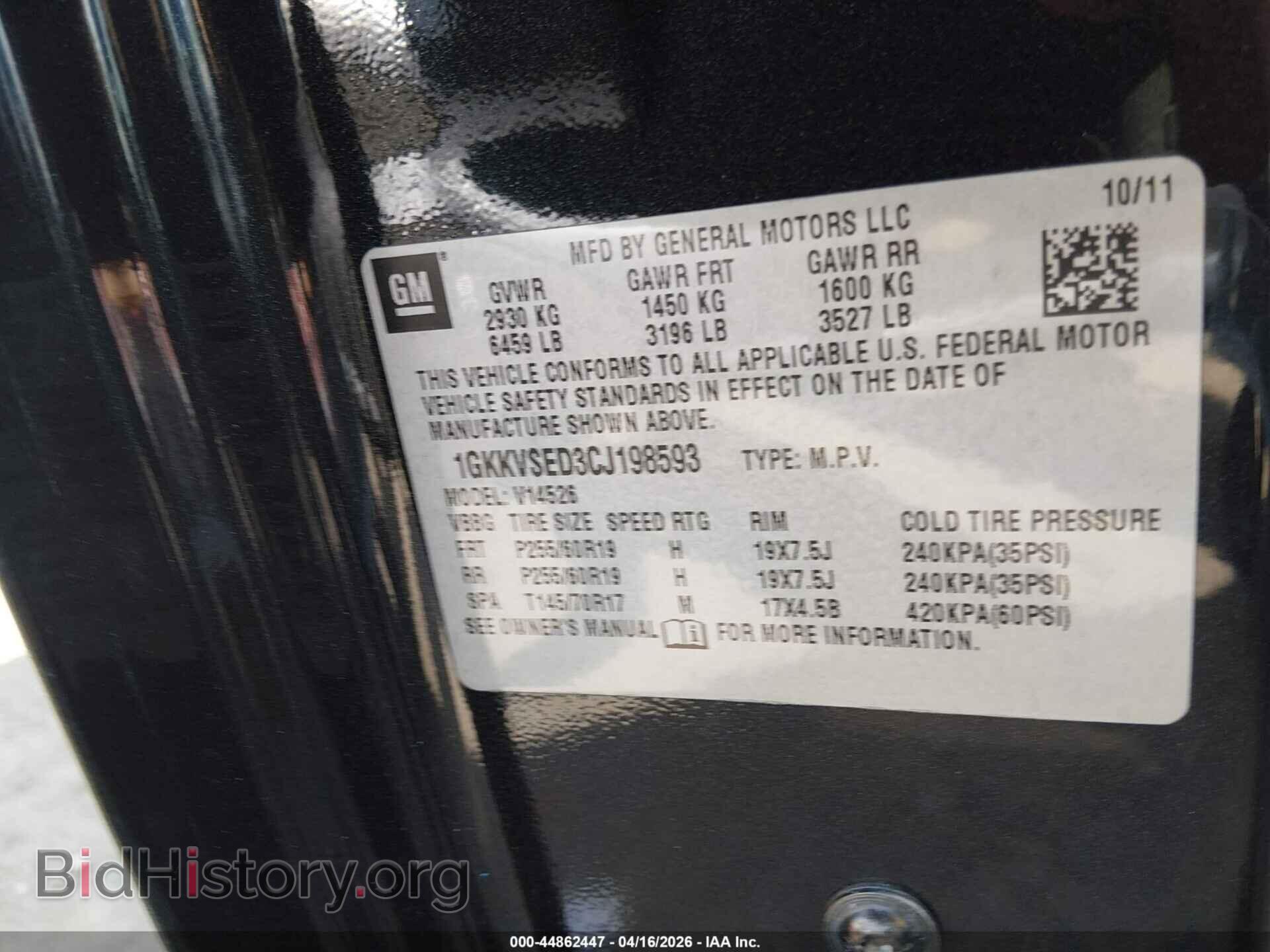 2012 GMC ACADIA - VIN: 1GKKVSED3CJ198593 - Photo 9