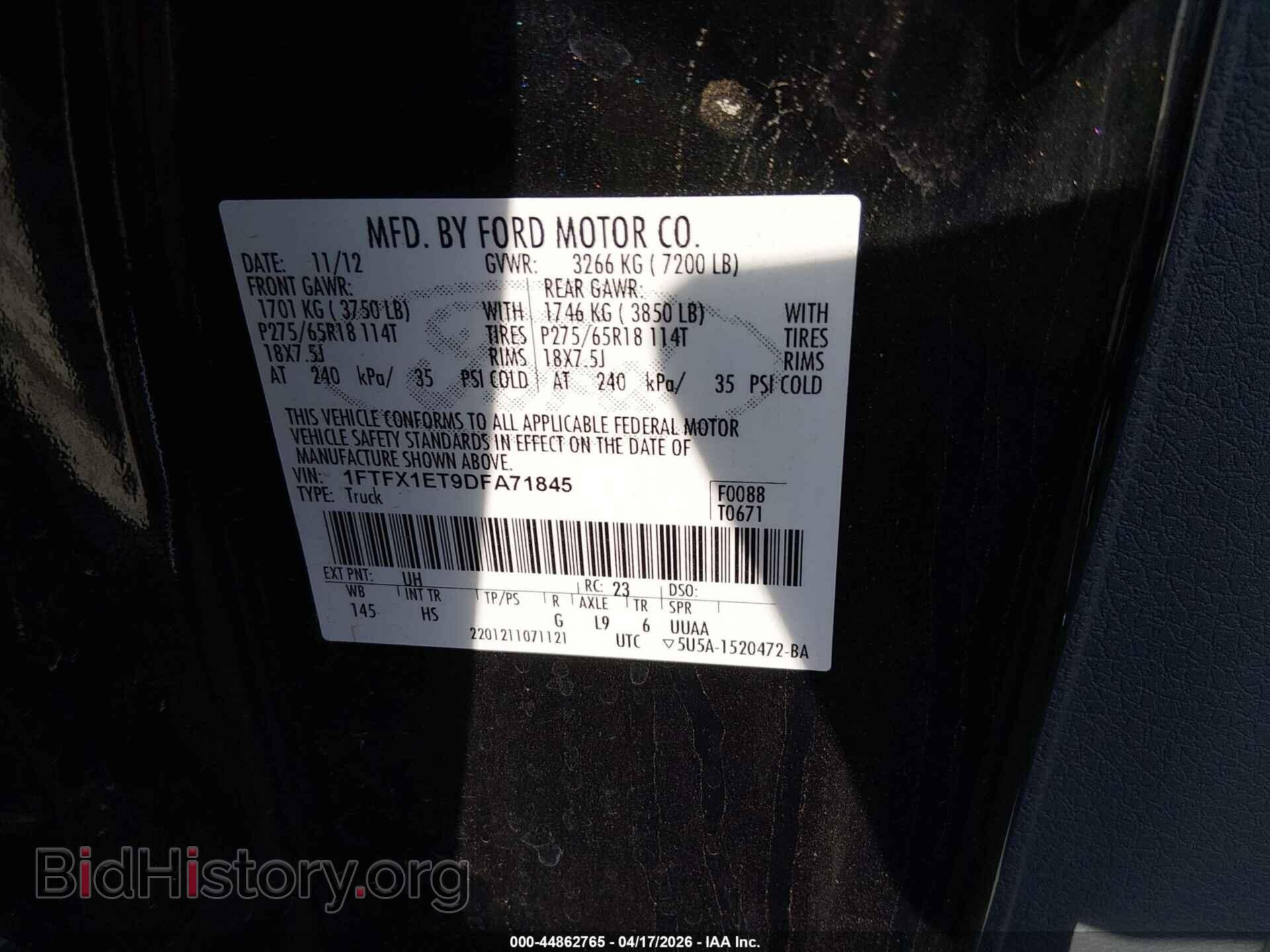 2013 FORD F-150 - VIN: 1FTFX1ET9DFA71845 - Фото 9