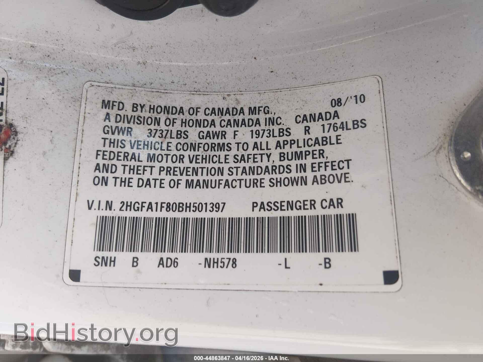 2011 HONDA CIVIC - VIN: 2HGFA1F80BH501397 - Фото 9
