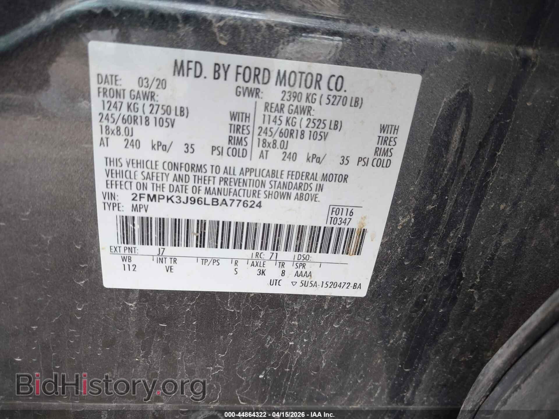 2020 FORD EDGE - VIN: 2FMPK3J96LBA77624 - Photo 9