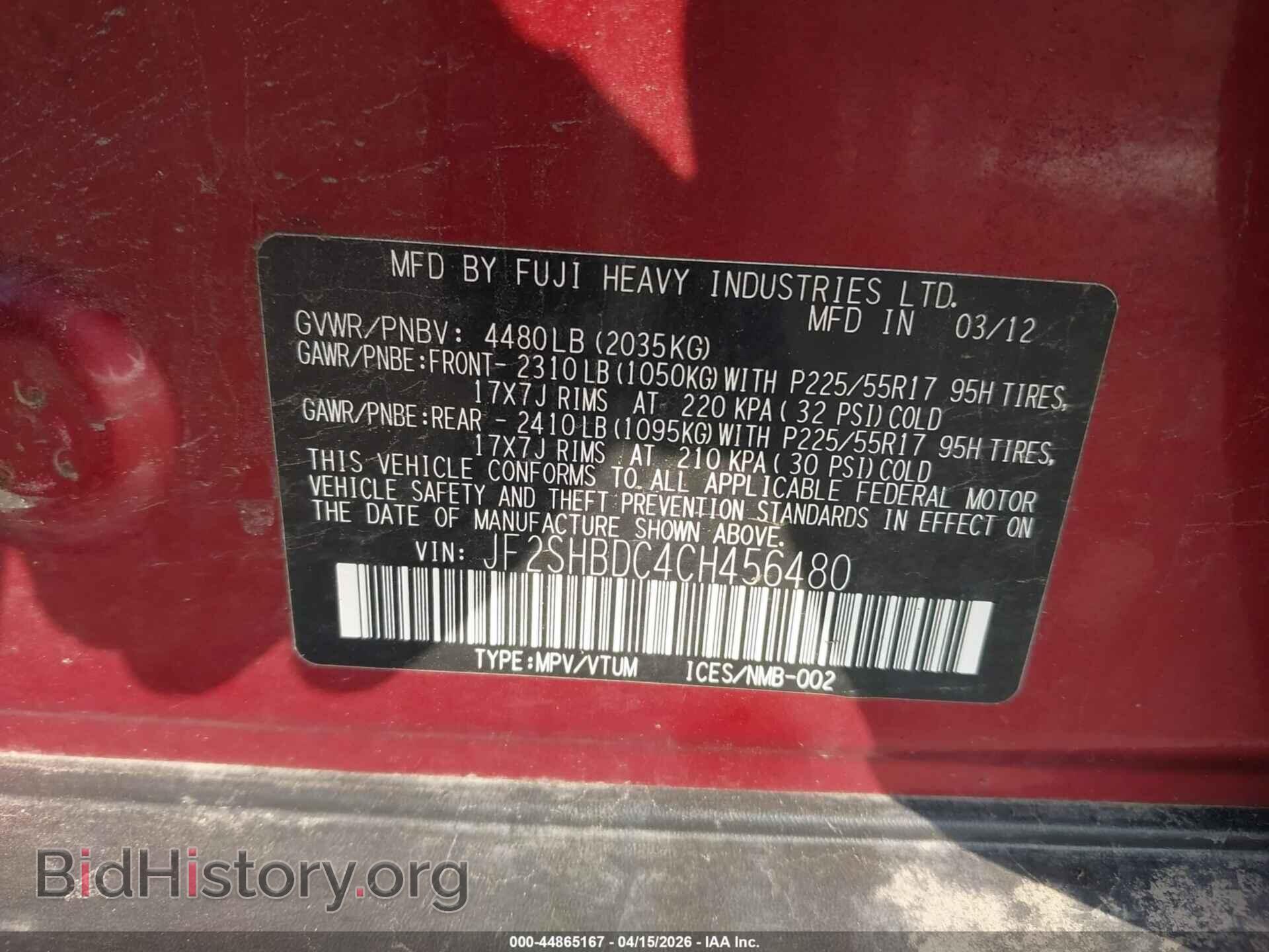2012 SUBARU FORESTER - VIN: JF2SHBDC4CH456480 - Фото 9