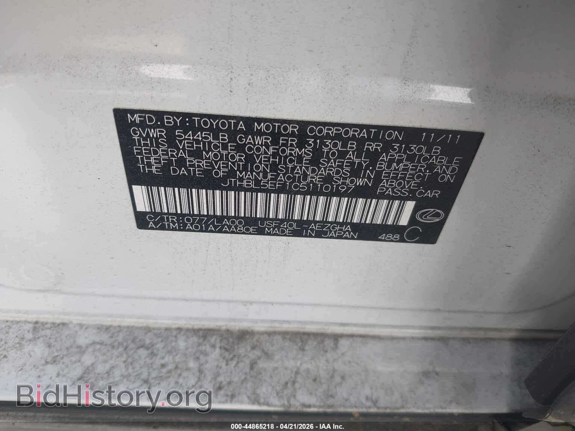 2012 LEXUS LS 460 - VIN: JTHBL5EF1C5110197 - Photo 9