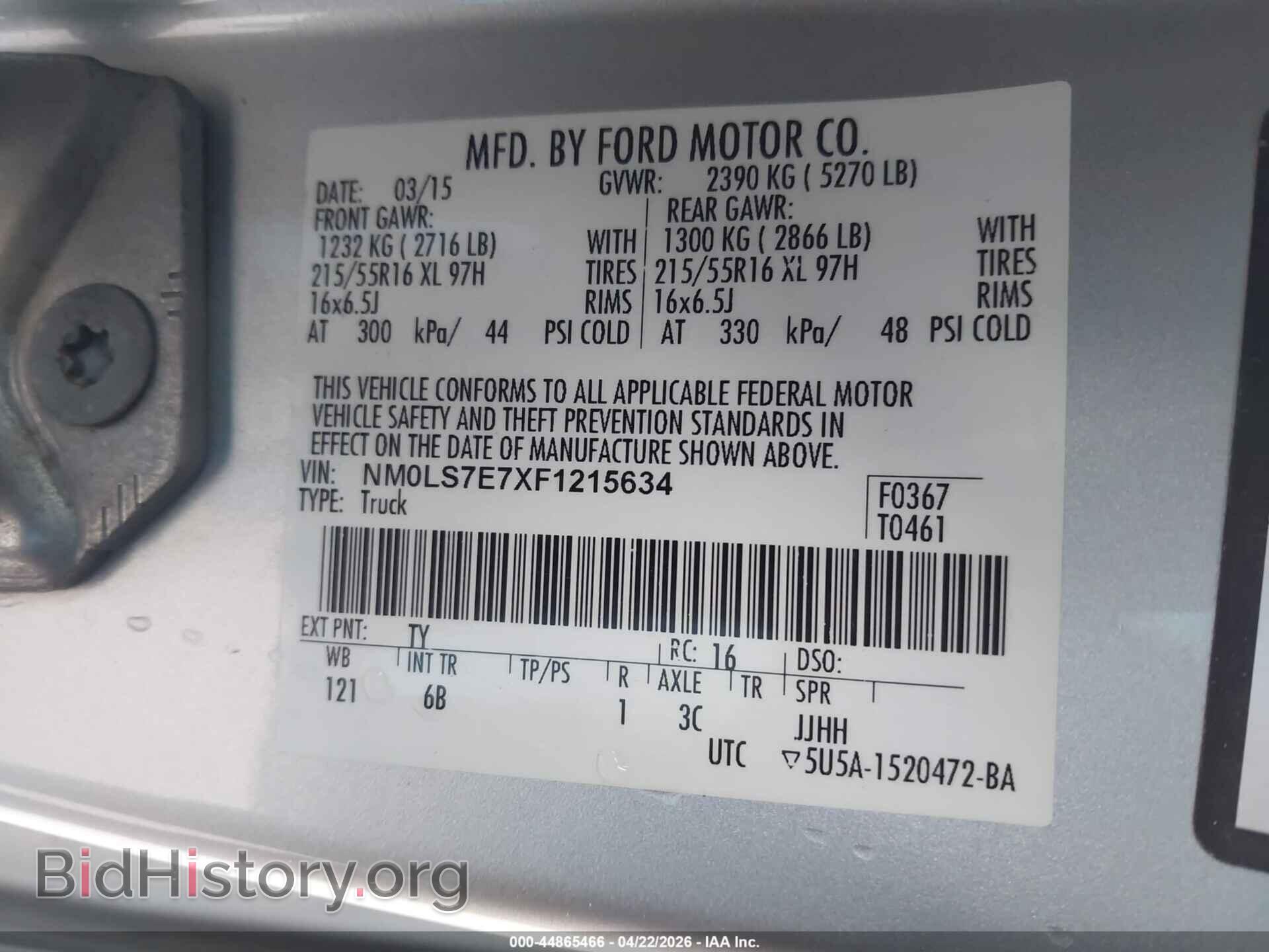 2015 FORD TRANSIT CONNECT - VIN: NM0LS7E7XF1215634 - Фото 9