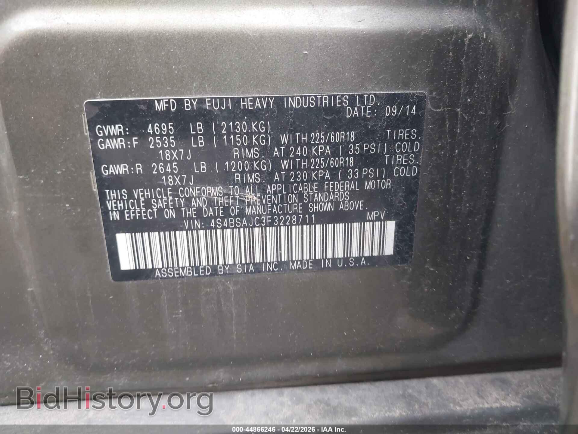 2015 SUBARU OUTBACK - VIN: 4S4BSAJC3F3228711 - Фото 9