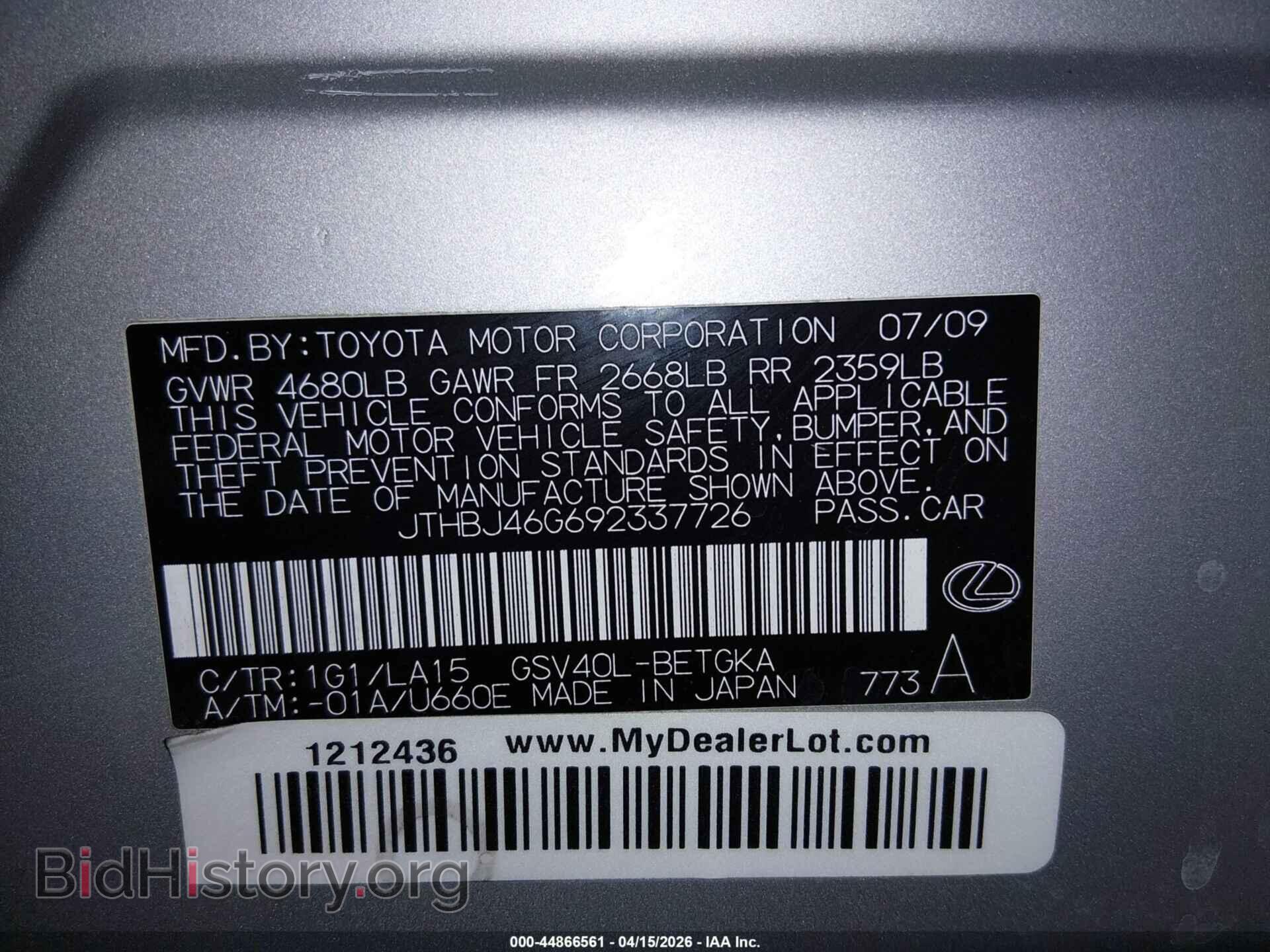 2009 LEXUS ES 350 - VIN: JTHBJ46G692337726 - Фото 9