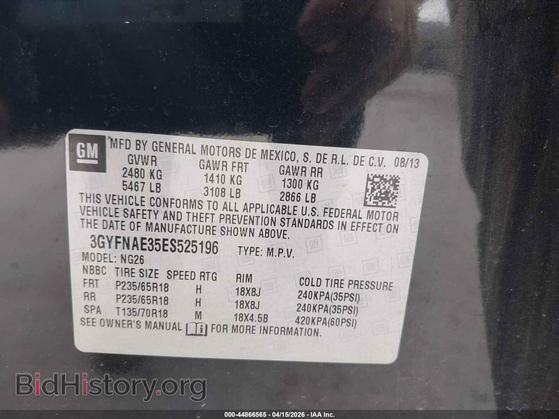 2014 CADILLAC SRX - VIN: 3GYFNAE35ES525196 - Фото 9