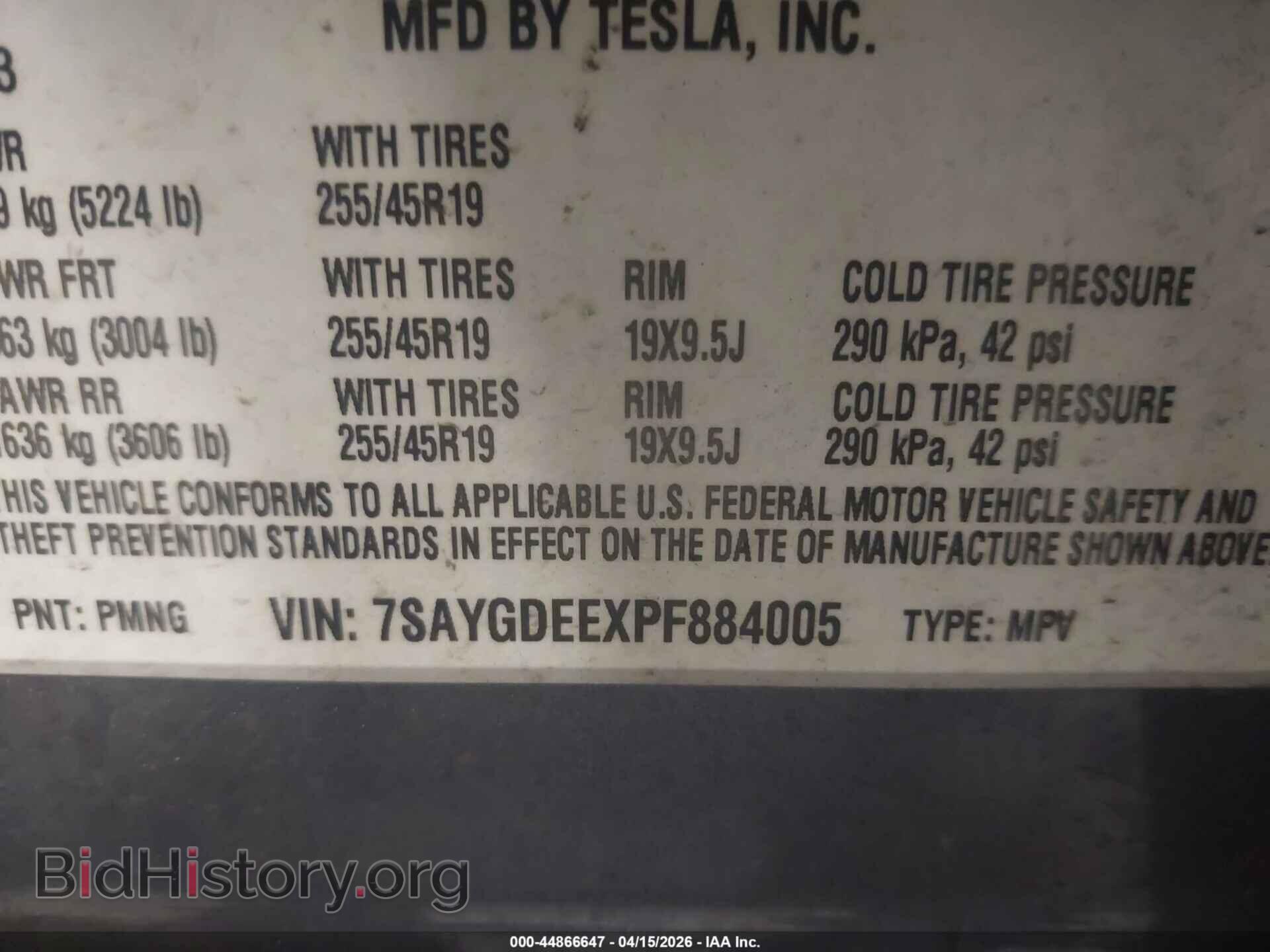 2023 TESLA MODEL Y - VIN: 7SAYGDEEXPF884005 - Фото 9