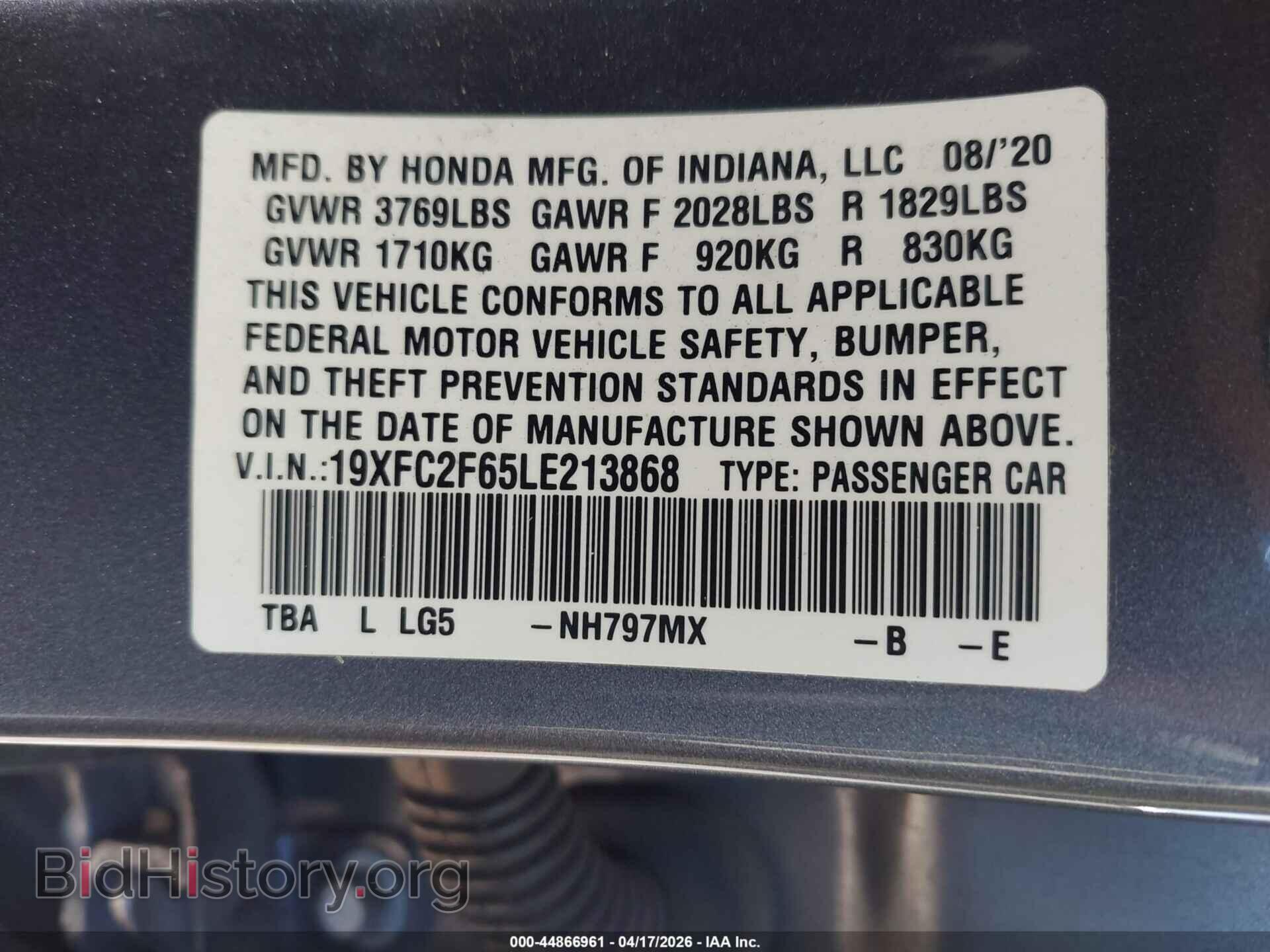 2020 HONDA CIVIC - VIN: 19XFC2F65LE213868 - Фото 9