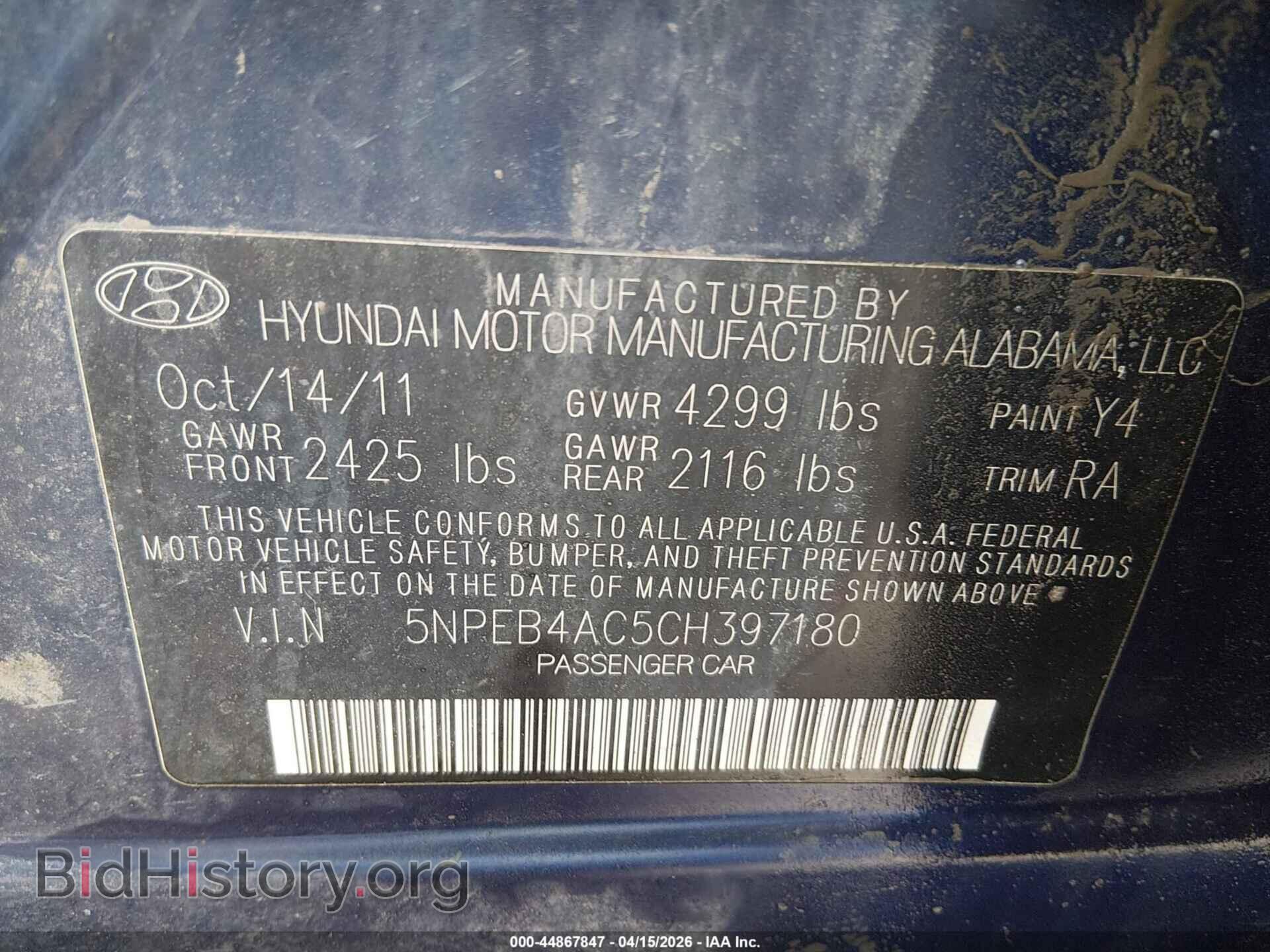 2012 HYUNDAI SONATA - VIN: 5NPEB4AC5CH397180 - Фото 9