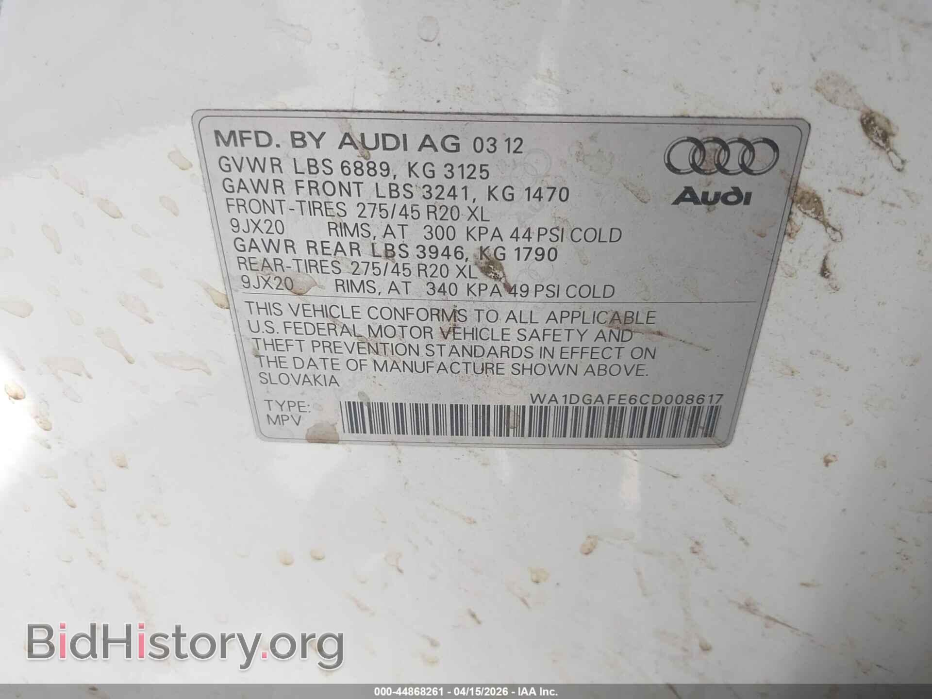 2012 AUDI Q7 - VIN: WA1DGAFE6CD008617 - Фото 9
