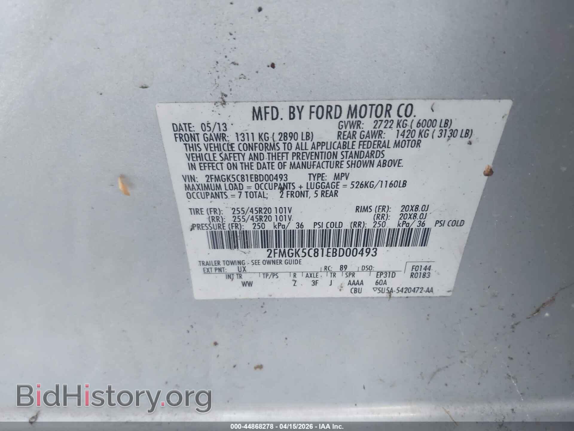 2014 FORD FLEX - VIN: 2FMGK5C81EBD00493 - Фото 9