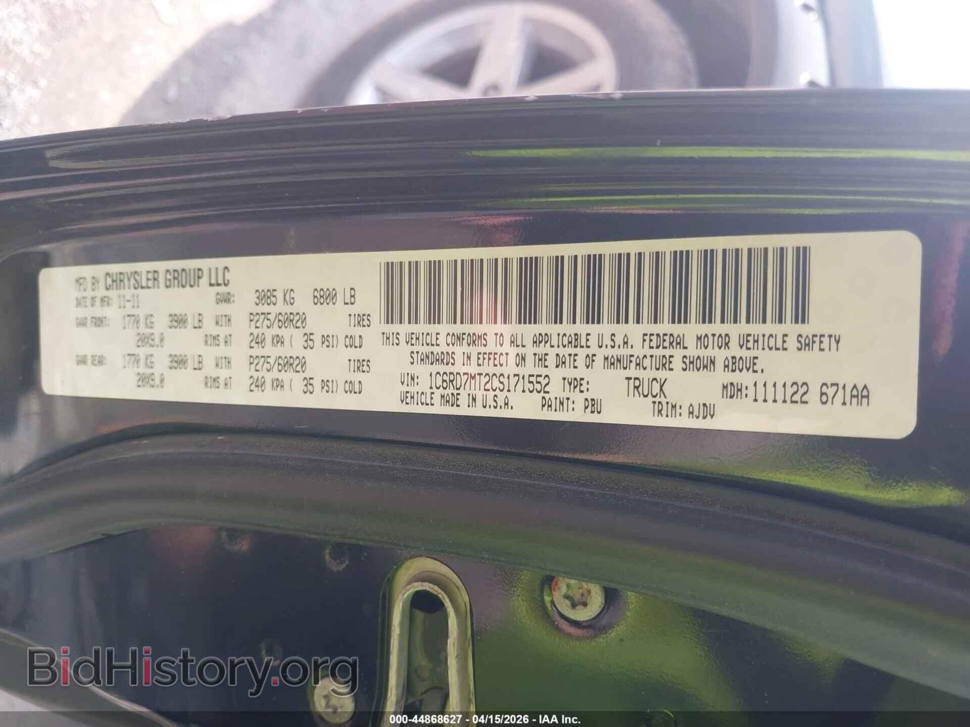 2012 RAM 1500 - VIN: 1C6RD7MT2CS171552 - Фото 9