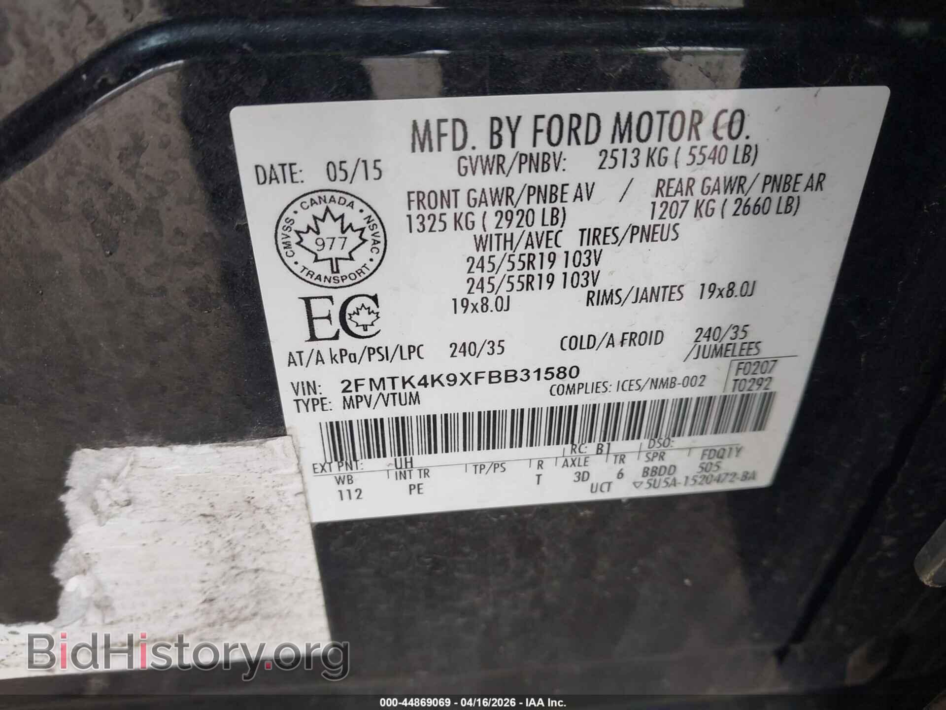 2015 FORD EDGE - VIN: 2FMTK4K9XFBB31580 - Фото 9