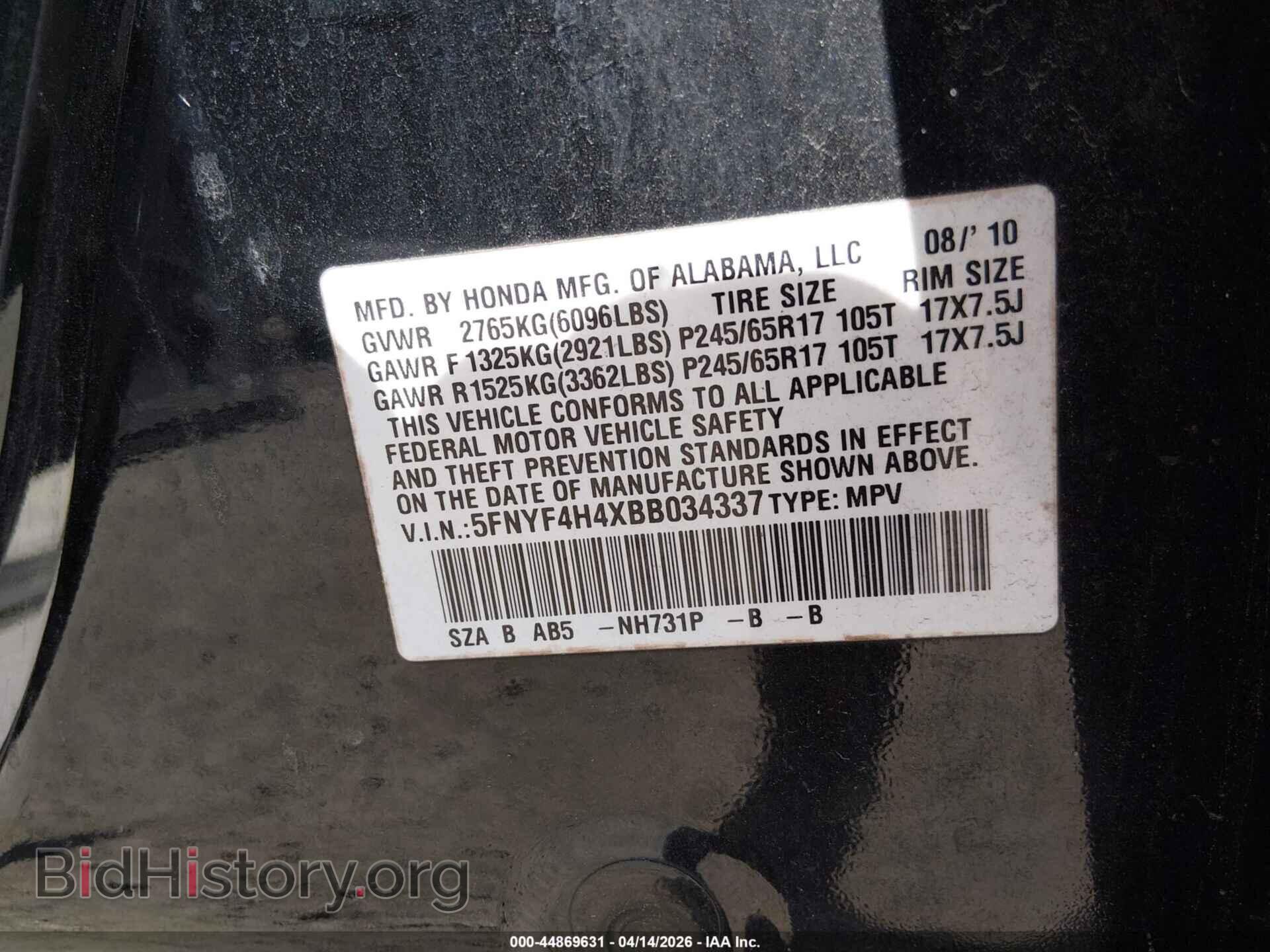 2011 HONDA PILOT - VIN: 5FNYF4H4XBB034337 - Фото 9