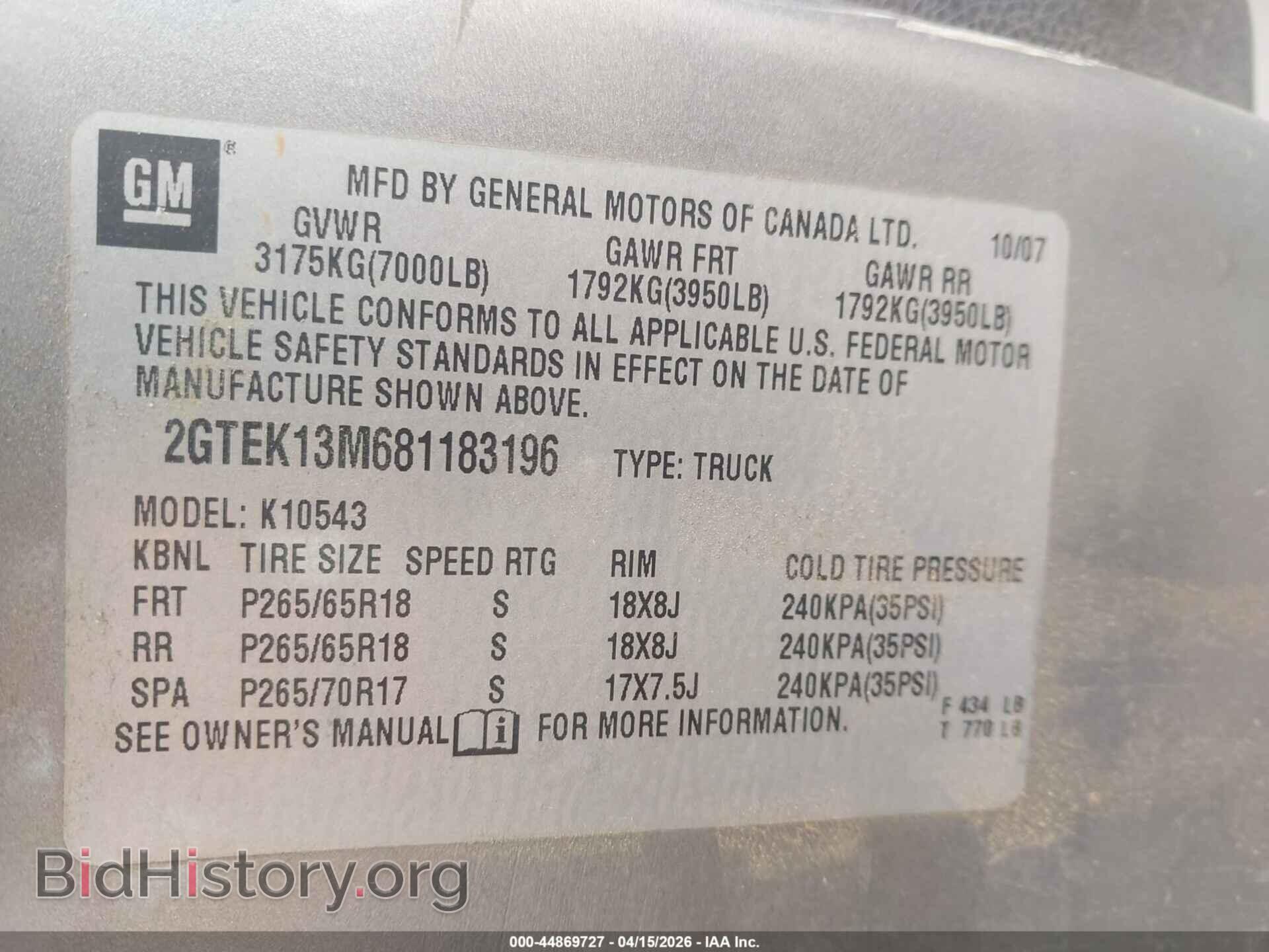 2008 GMC SIERRA 1500 - VIN: 2GTEK13M681183196 - Фото 9