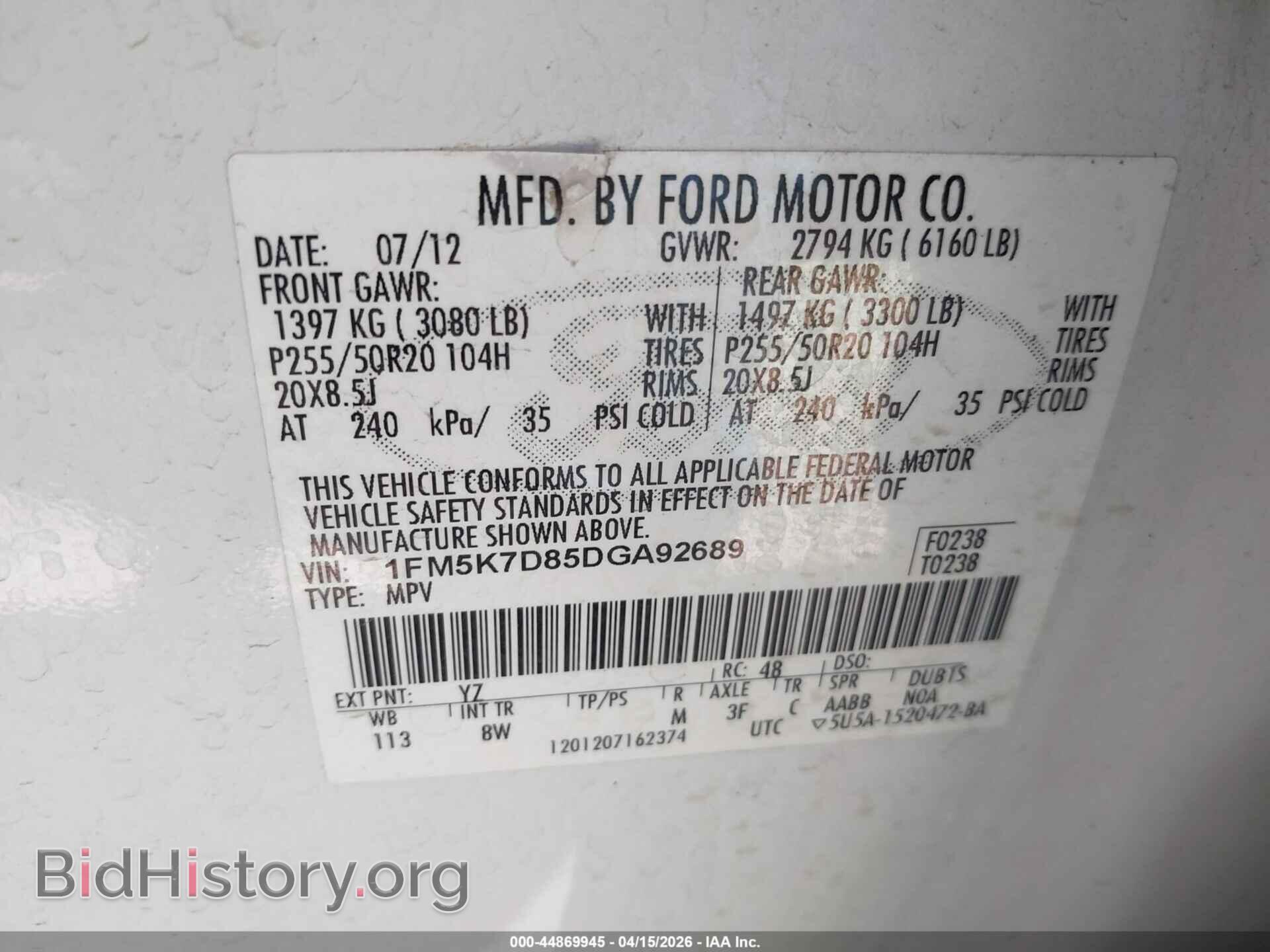 2013 FORD EXPLORER - VIN: 1FM5K7D85DGA92689 - Photo 9