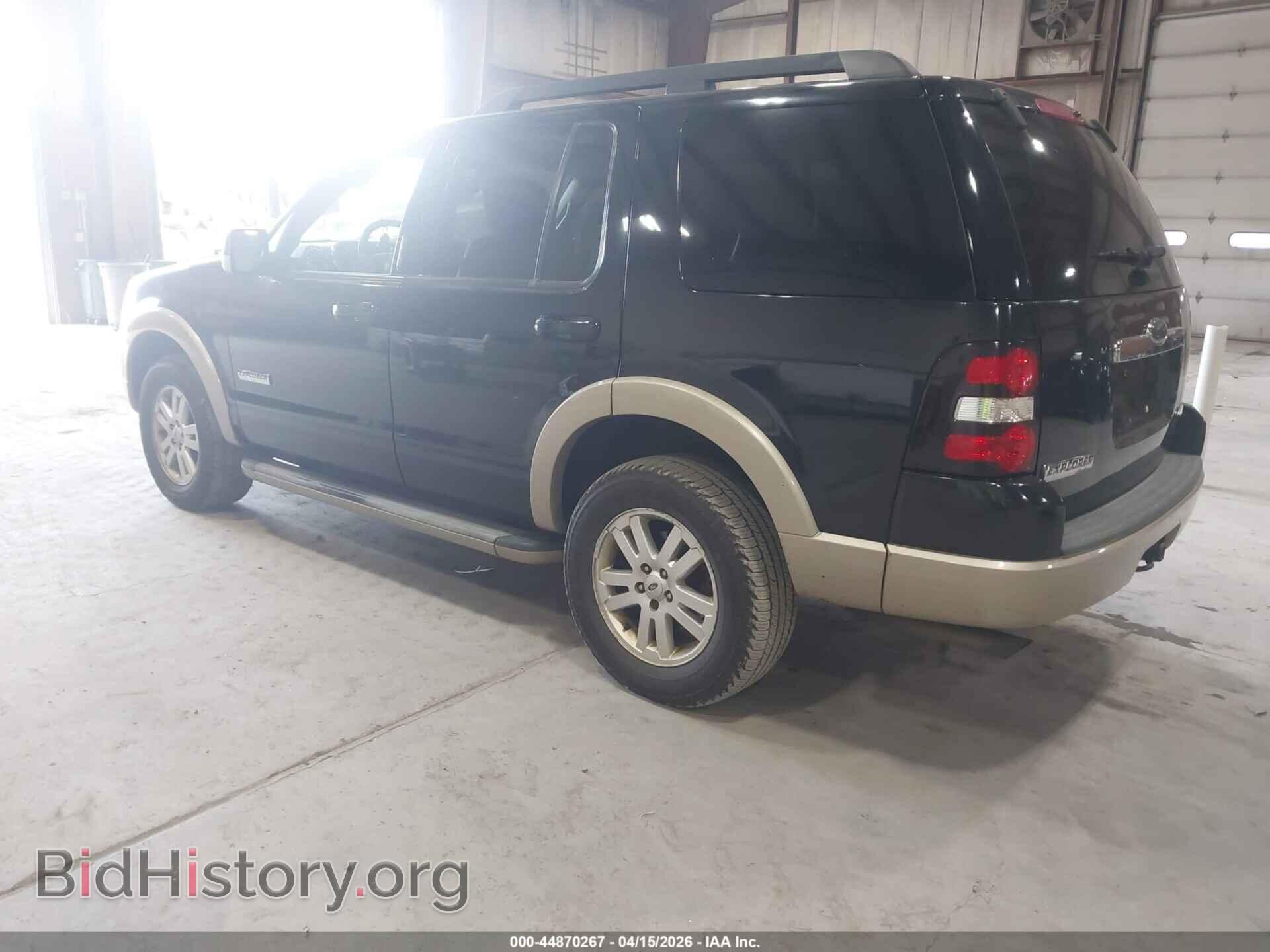2008 FORD EXPLORER - VIN: 1FMEU74E58UA46660 - Фото 3