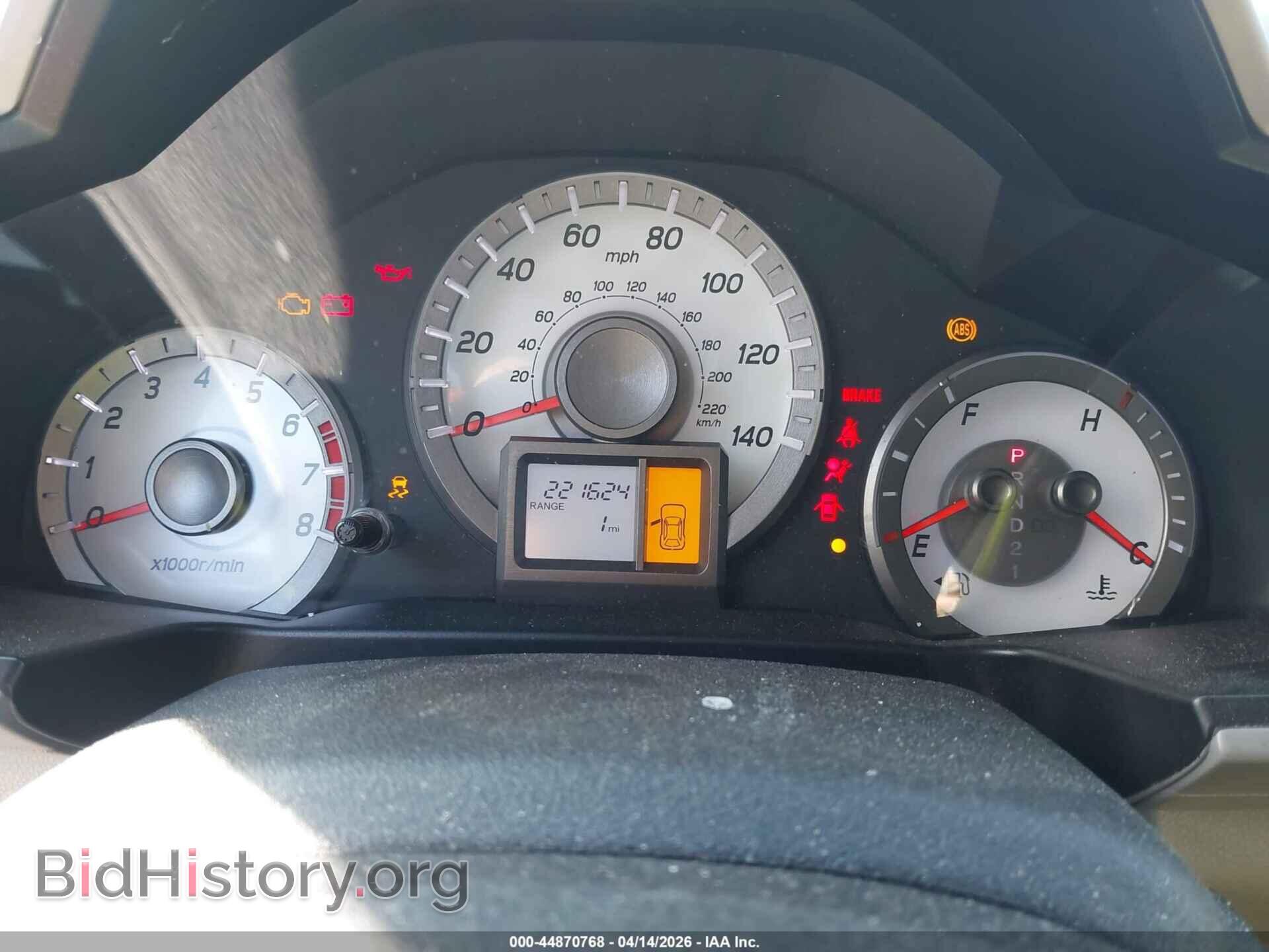 2014 HONDA PILOT - VIN: 5FNYF3H2XEB026025 - Фото 7