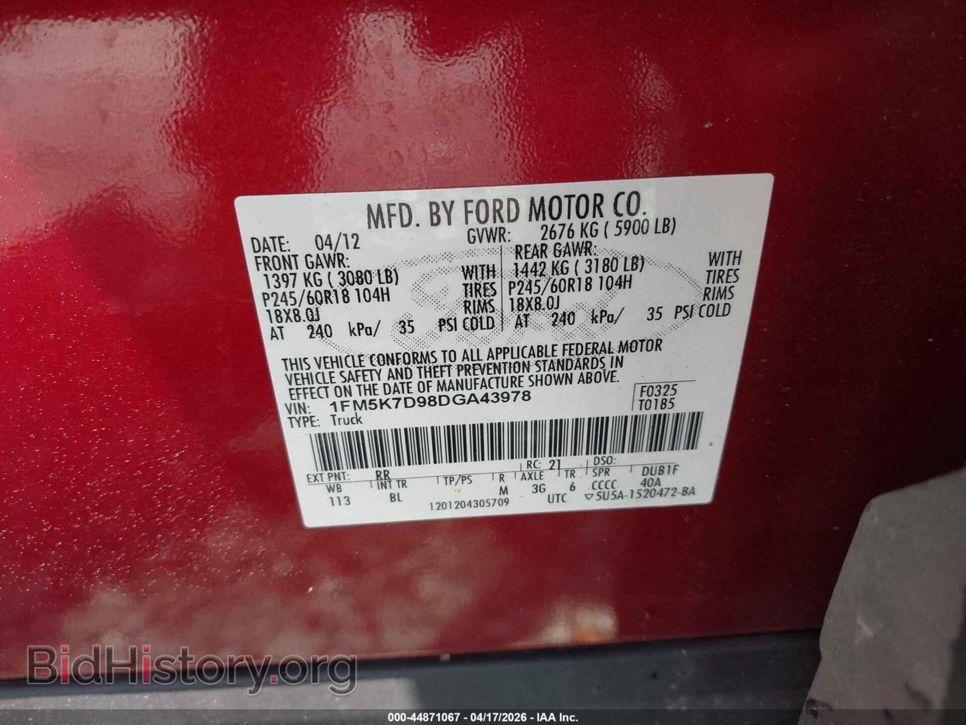 2013 FORD EXPLORER - VIN: 1FM5K7D98DGA43978 - Фото 9