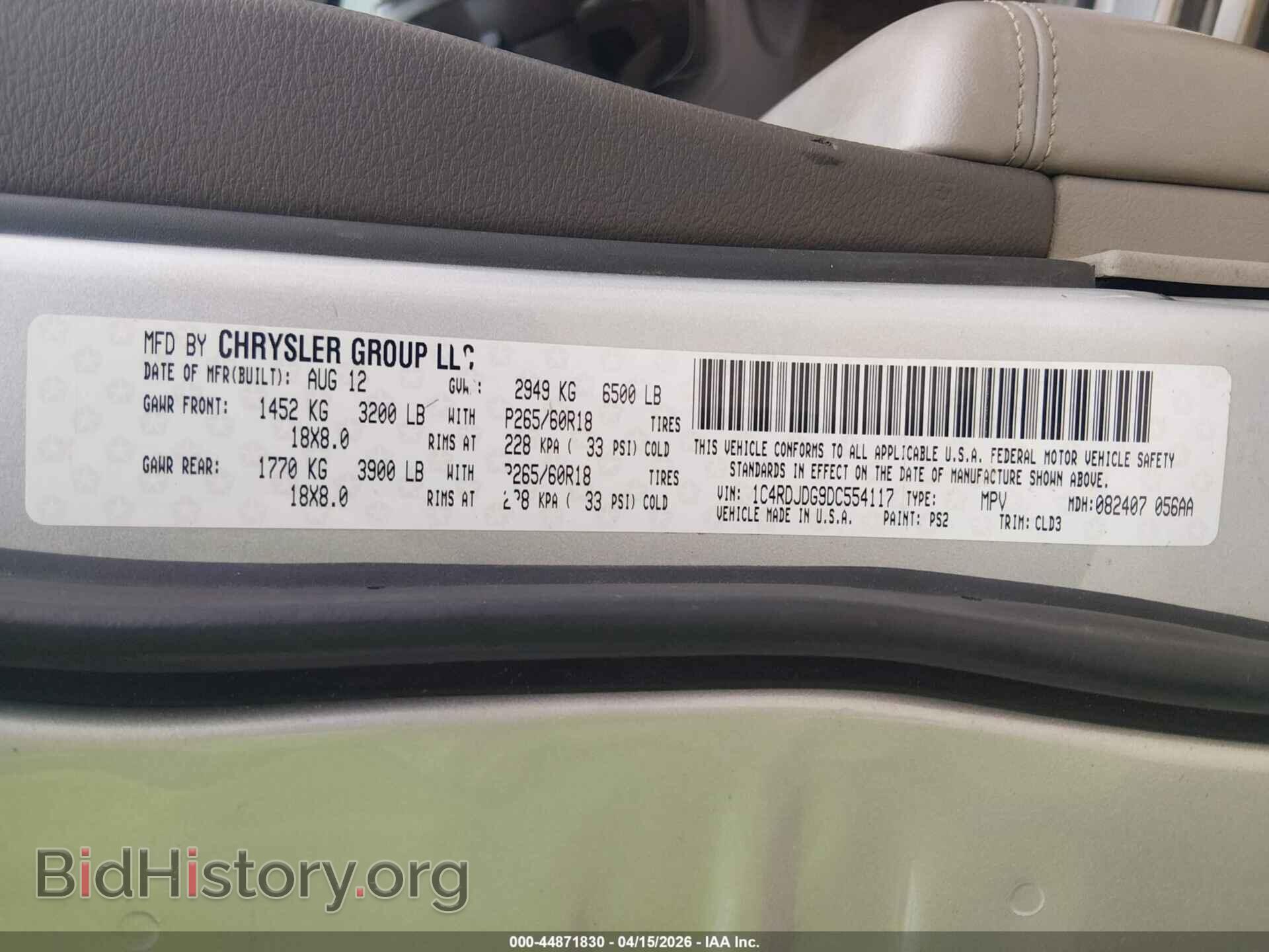 2013 DODGE DURANGO - VIN: 1C4RDJDG9DC554117 - Photo 9