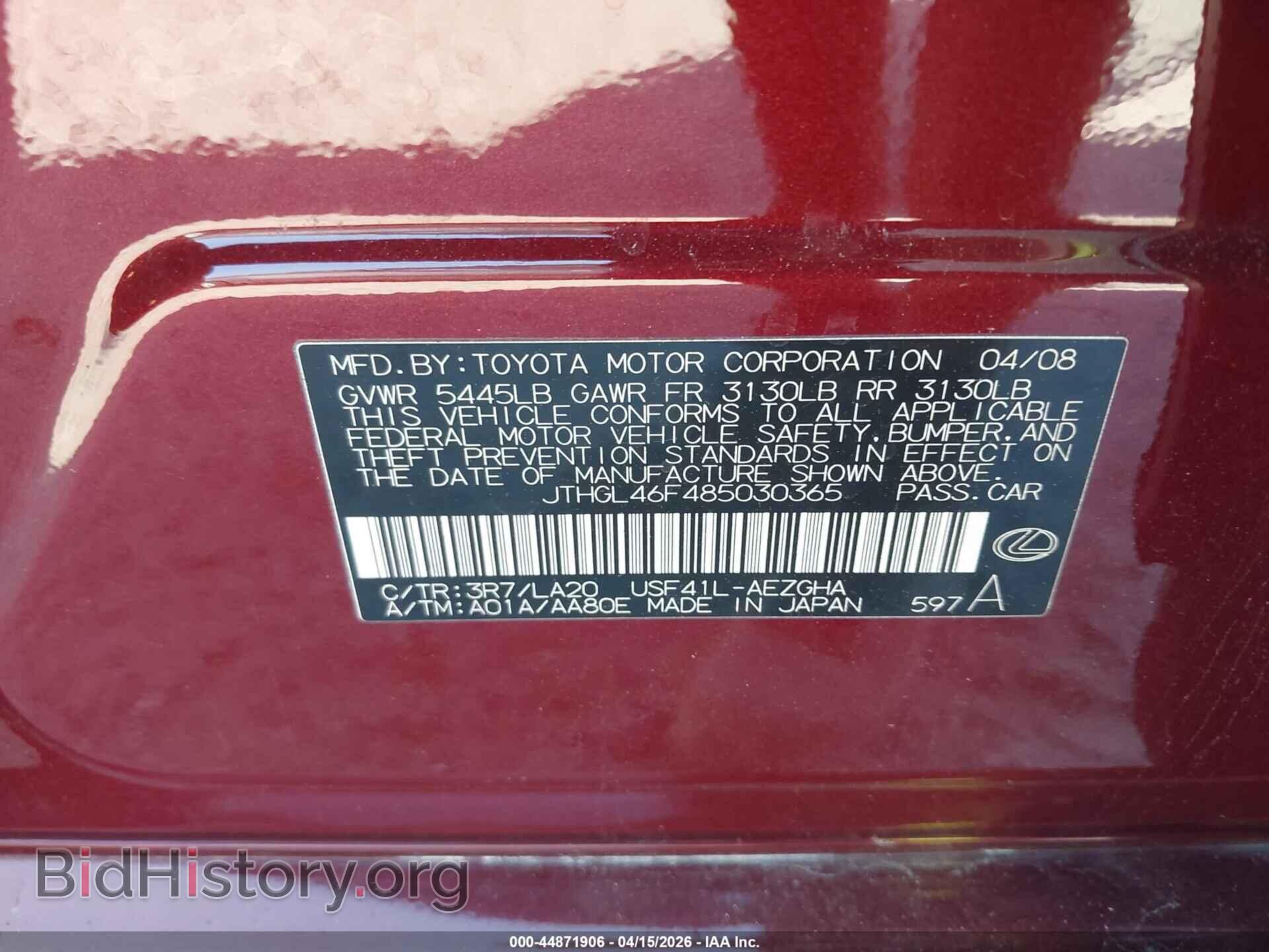 2008 LEXUS LS 460 - VIN: JTHGL46F485030365 - Photo 9