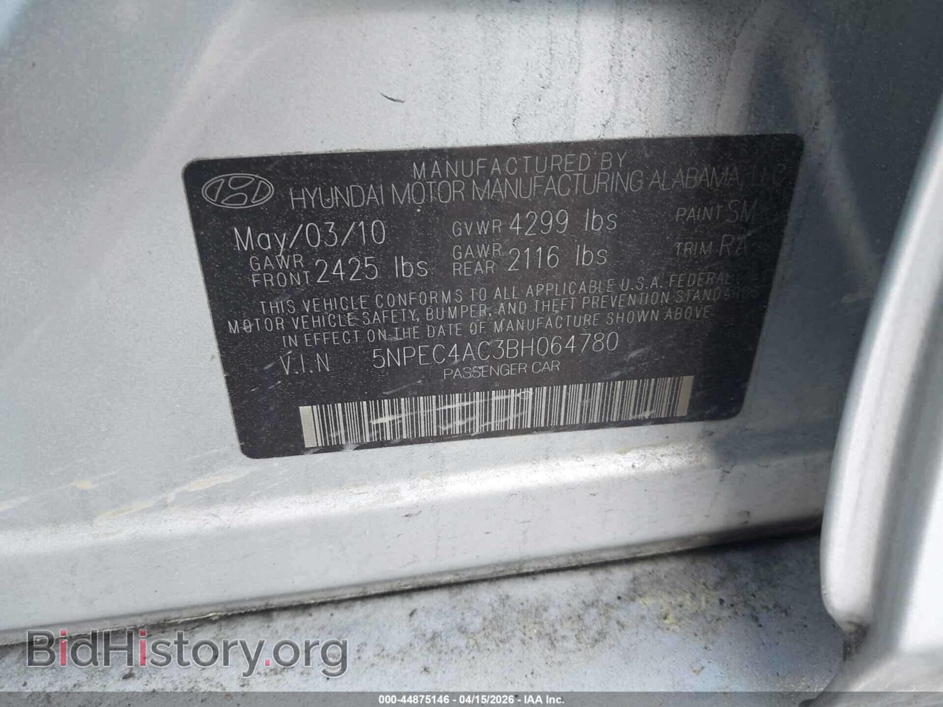 2011 HYUNDAI SONATA - VIN: 5NPEC4AC3BH064780 - Фото 9