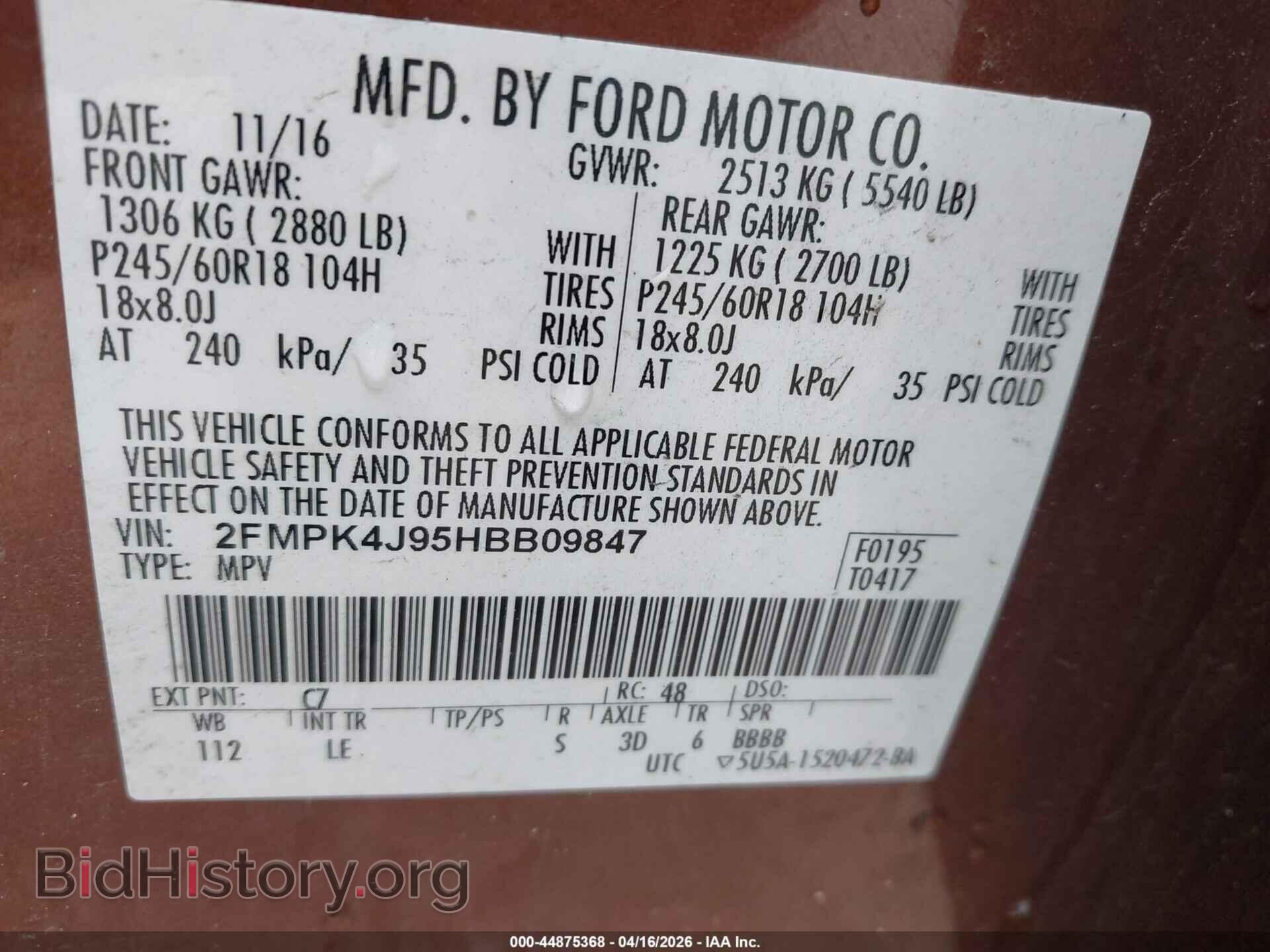 2017 FORD EDGE - VIN: 2FMPK4J95HBB09847 - Фото 9
