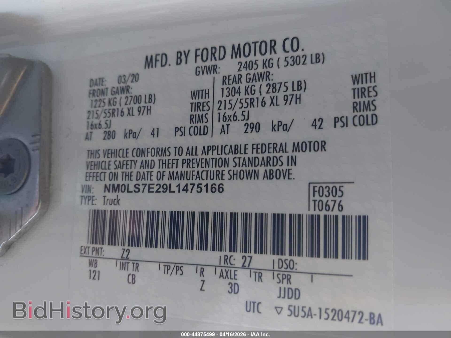 2020 FORD TRANSIT CONNECT - VIN: NM0LS7E29L1475166 - Фото 9