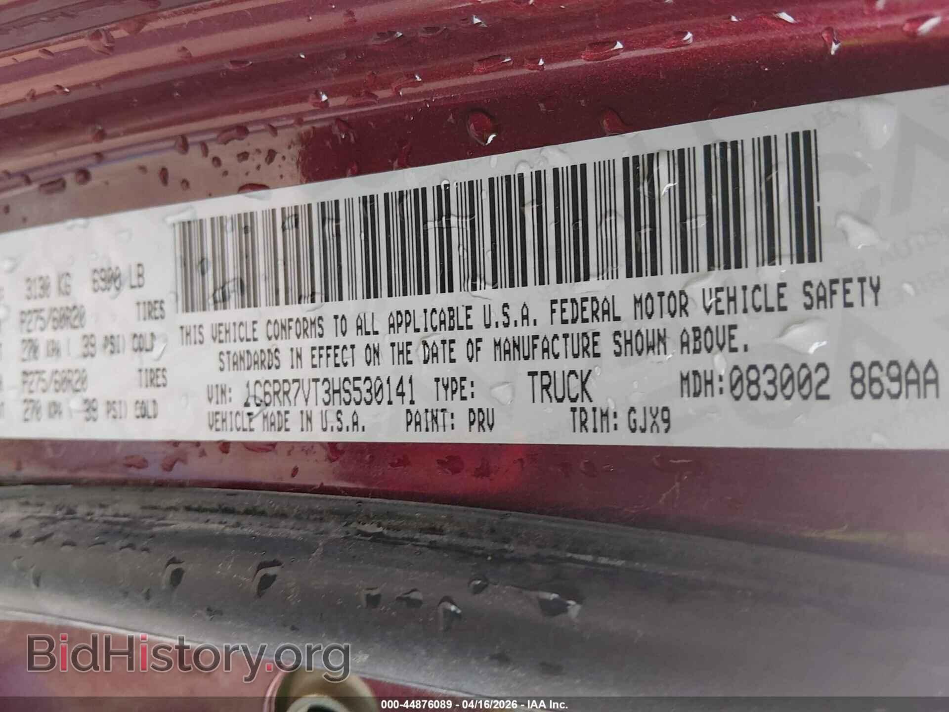 2017 RAM 1500 - VIN: 1C6RR7VT3HS530141 - Фото 9