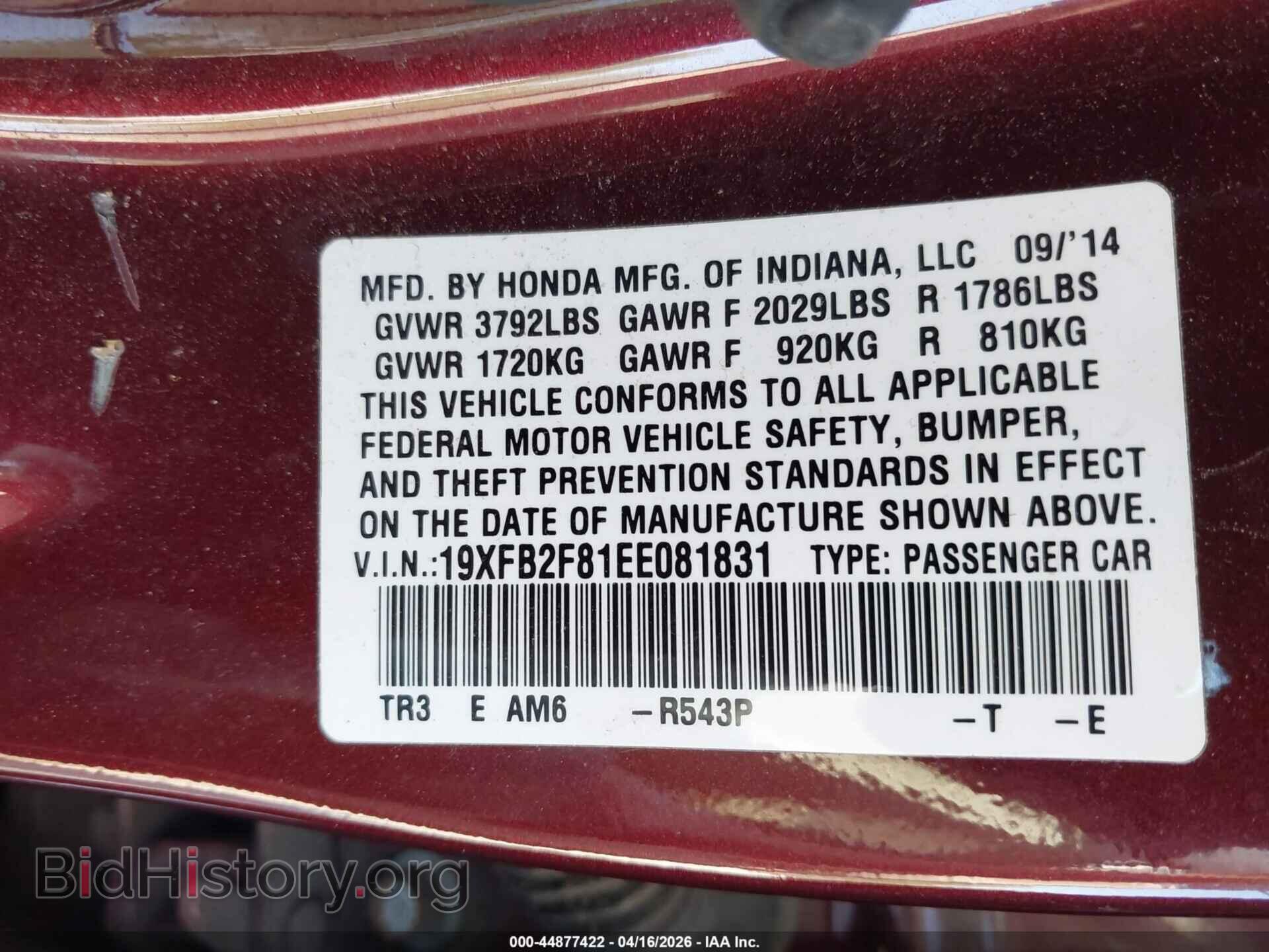 2014 HONDA CIVIC - VIN: 19XFB2F81EE081831 - Фото 9