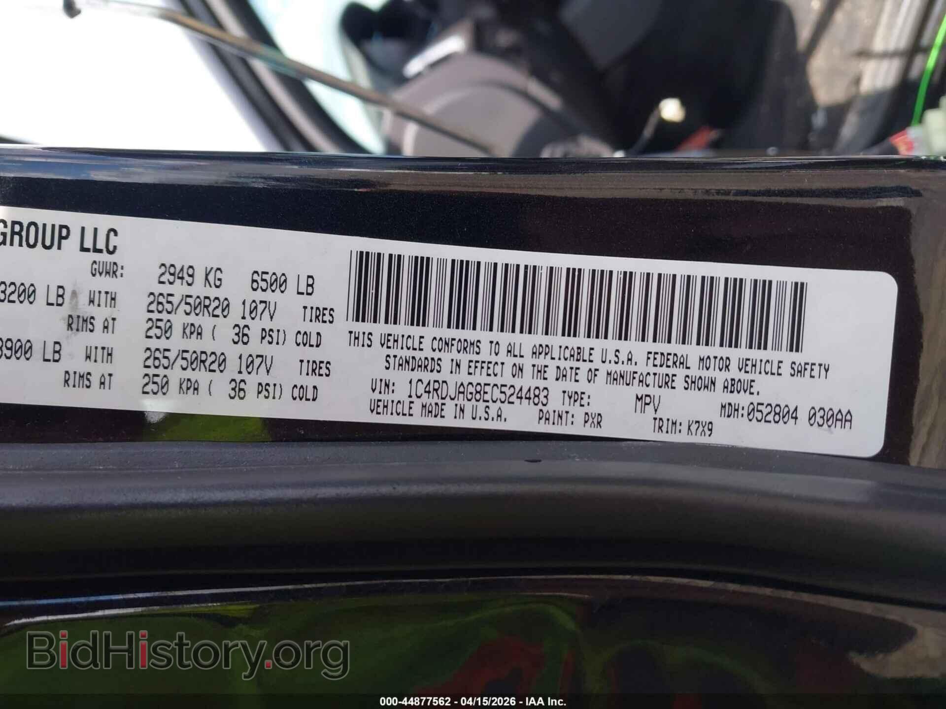 2014 DODGE DURANGO - VIN: 1C4RDJAG8EC524483 - Фото 9