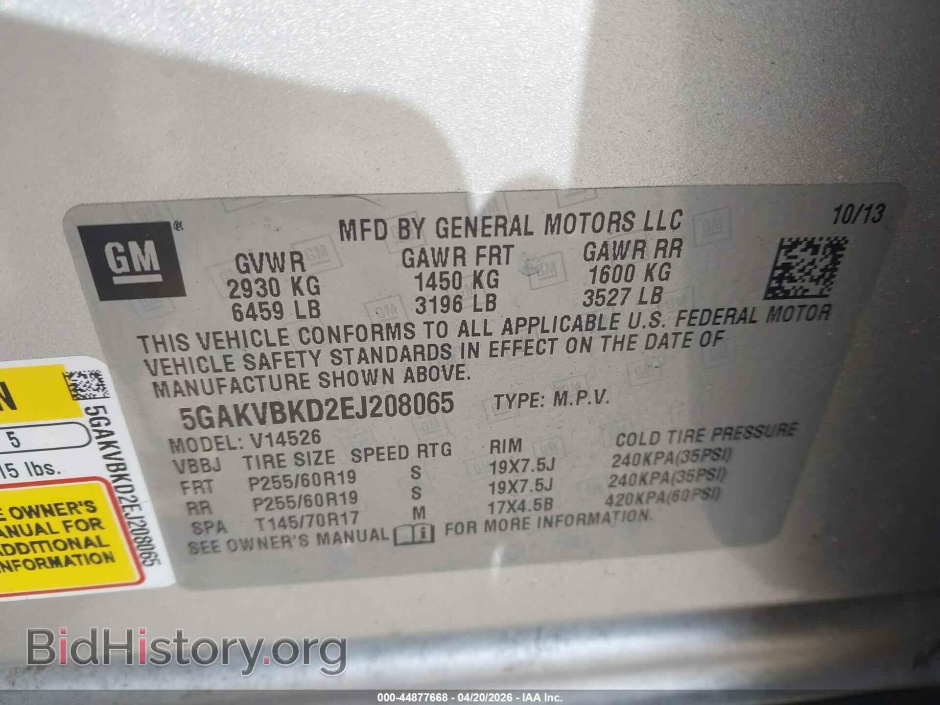 2014 BUICK ENCLAVE - VIN: 5GAKVBKD2EJ208065 - Фото 9
