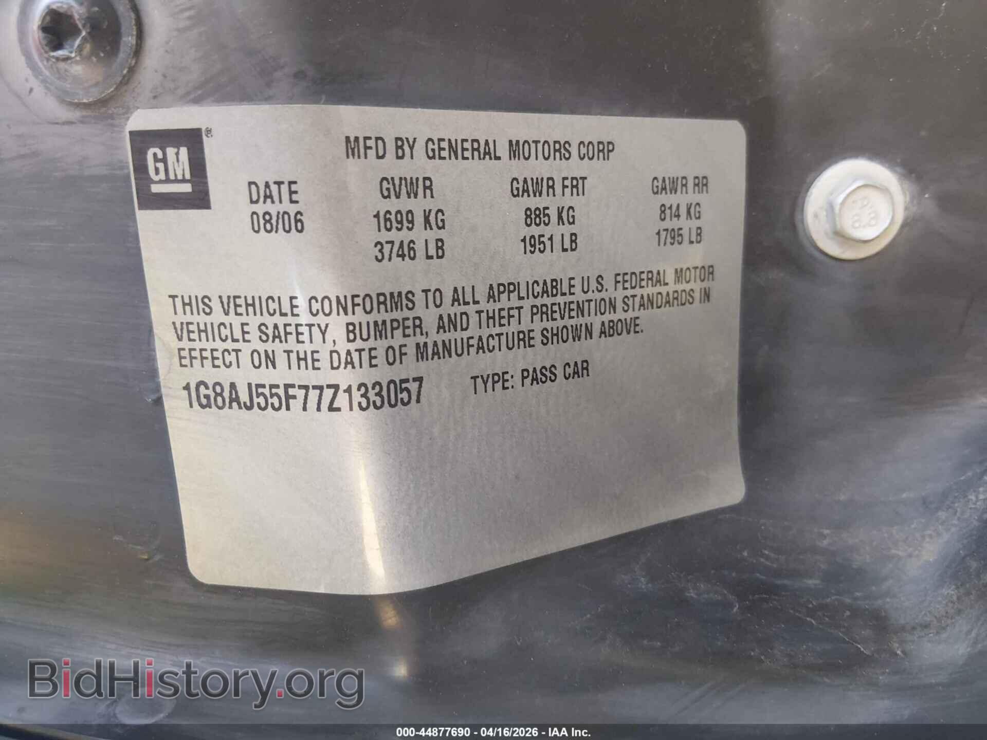 2007 SATURN ION - VIN: 1G8AJ55F77Z133057 - Фото 9