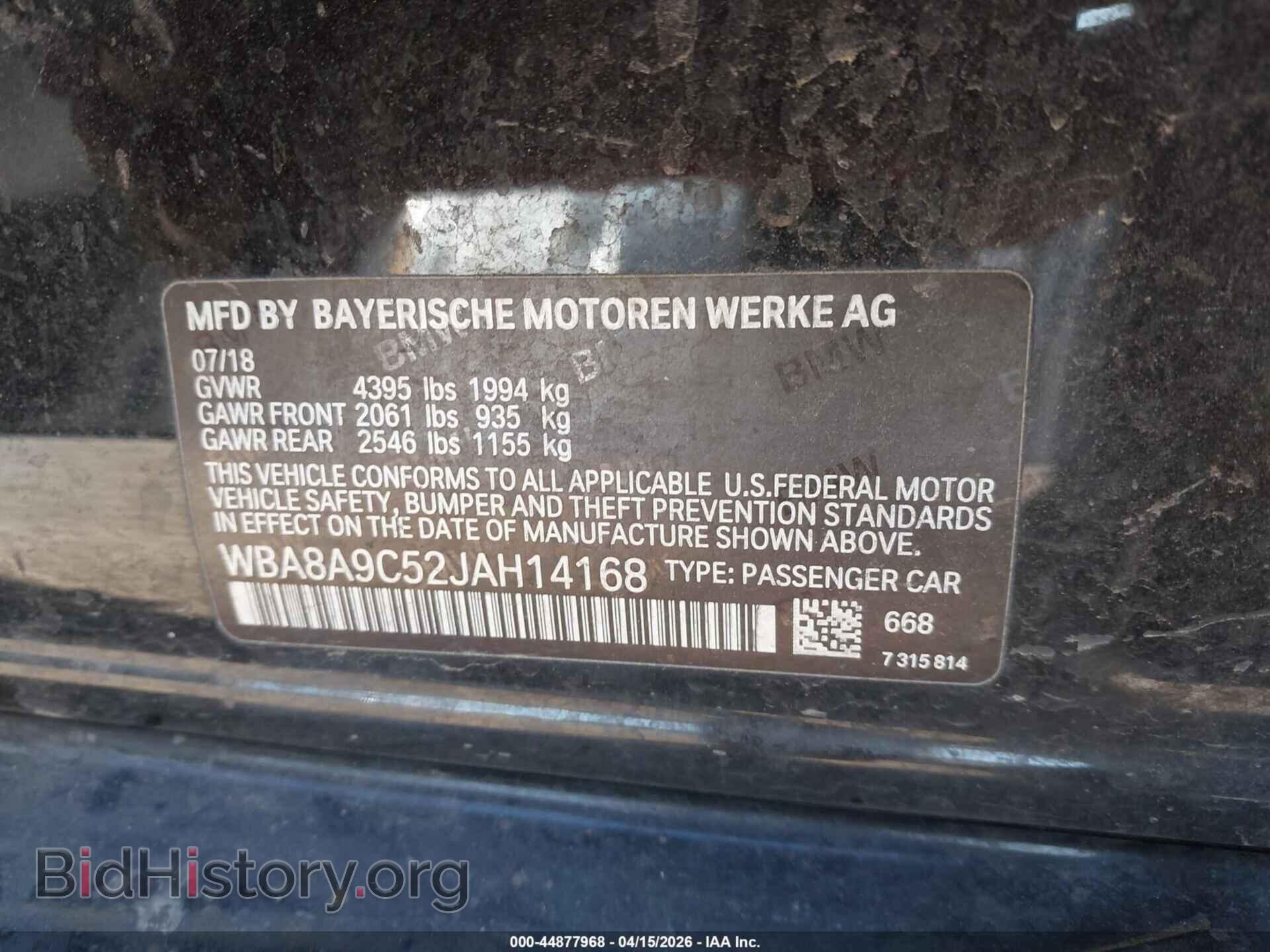 2018 BMW 320I - VIN: WBA8A9C52JAH14168 - Фото 9