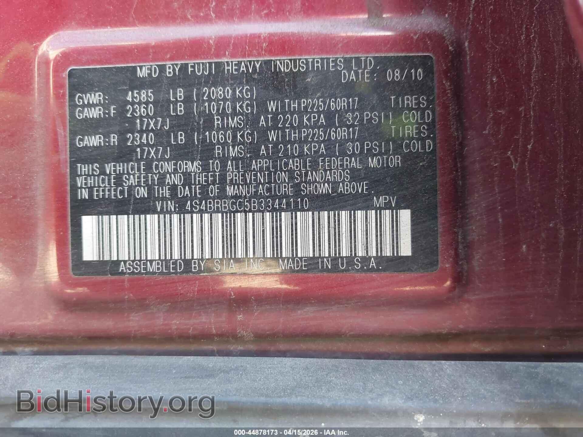 2011 SUBARU OUTBACK - VIN: 4S4BRBGC5B3344110 - Фото 9